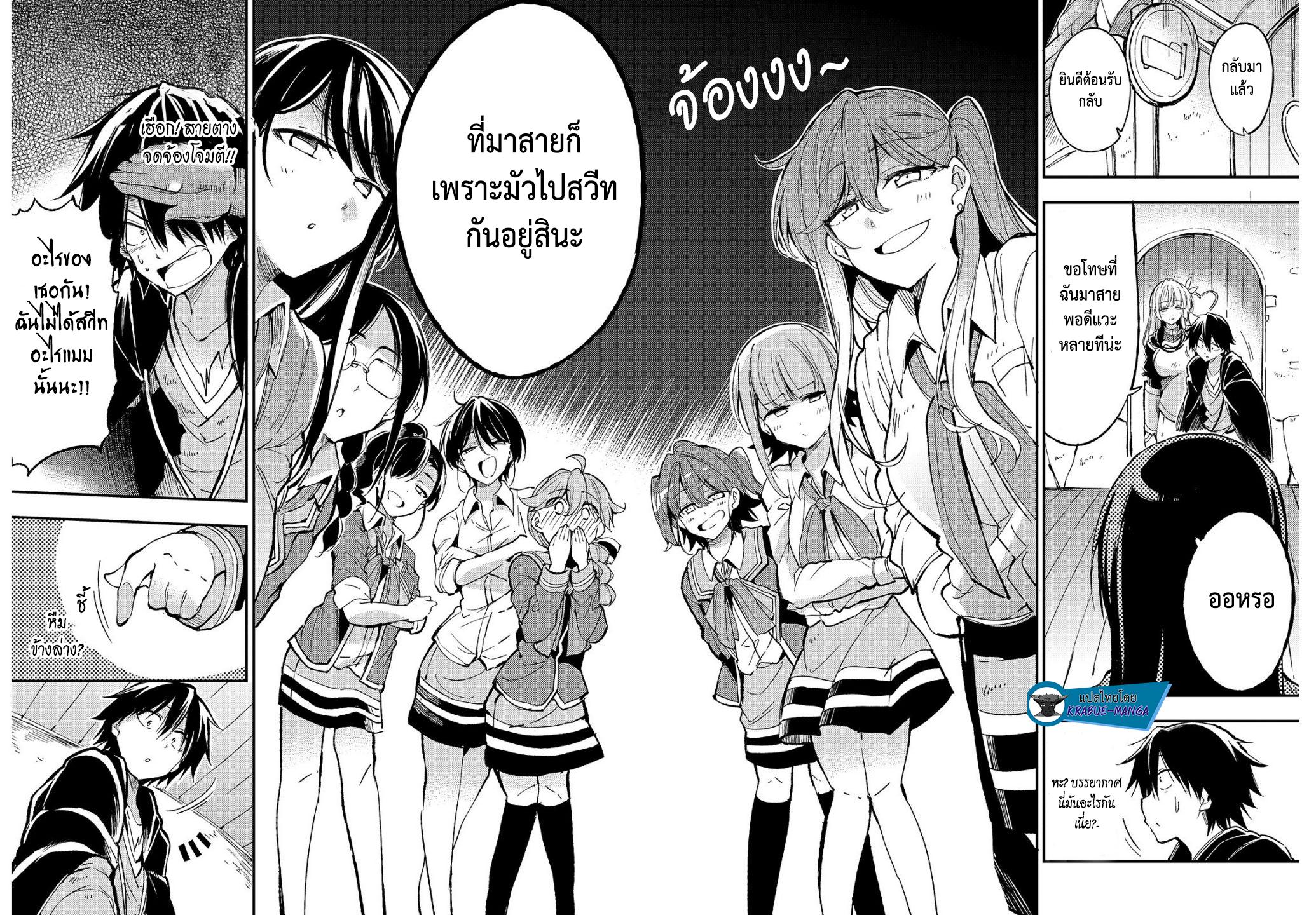 Manga-lc-com อ่านมังงะ อ่านการ์ตูน ออนไลน์ ฟรี Hitoribocchi no Isekai Kouryaku ตอนที่ 1 2 3 4 5 6 7 8 9 10 11 12 13 14 ฟรี ไม่มีโฆษณา Manga-lc - อ่าน มังงะ อ่าน การ์ตูน ออนไลน์ อ่านมังงะ ฟรี