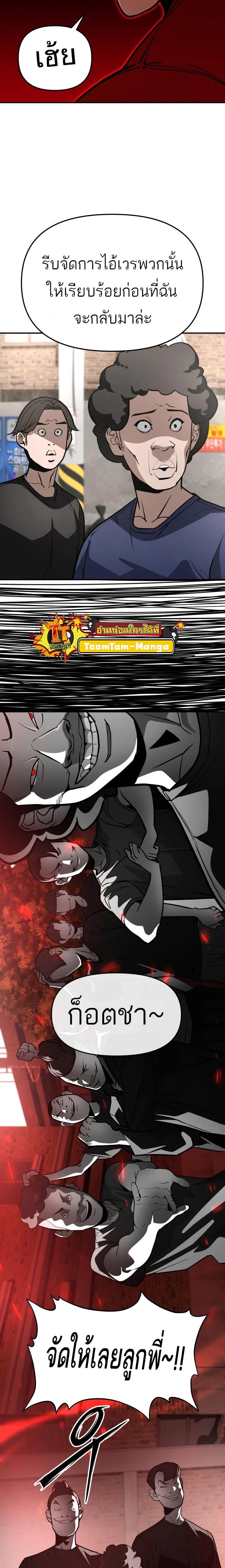 Manga-lc-com อ่านมังงะ อ่านการ์ตูน ออนไลน์ ฟรี 99 Boss ตอนที่ 1 2 3 4 5 6 7 8 9 10 11 12 13 14 ฟรี ไม่มีโฆษณา Manga-lc - อ่าน มังงะ อ่าน การ์ตูน ออนไลน์ อ่านมังงะ ฟรี