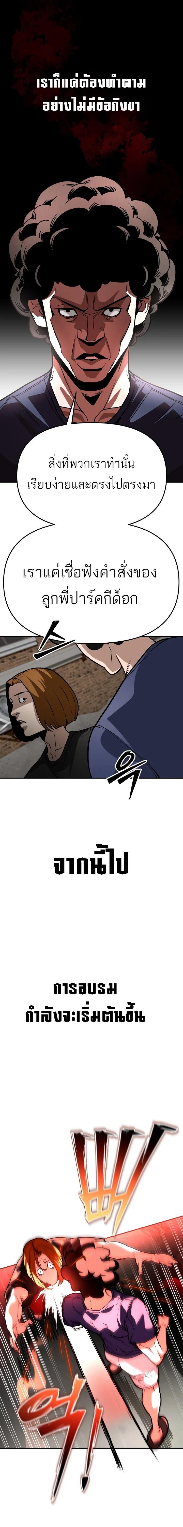 Manga-lc-com อ่านมังงะ อ่านการ์ตูน ออนไลน์ ฟรี 99 Boss ตอนที่ 1 2 3 4 5 6 7 8 9 10 11 12 13 14 ฟรี ไม่มีโฆษณา Manga-lc - อ่าน มังงะ อ่าน การ์ตูน ออนไลน์ อ่านมังงะ ฟรี