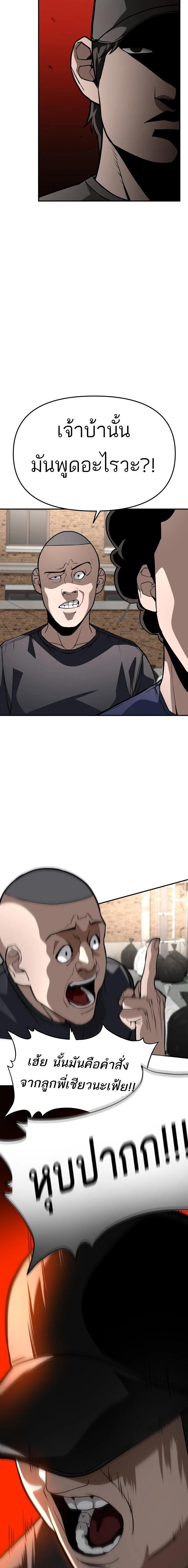 Manga-lc-com อ่านมังงะ อ่านการ์ตูน ออนไลน์ ฟรี 99 Boss ตอนที่ 1 2 3 4 5 6 7 8 9 10 11 12 13 14 ฟรี ไม่มีโฆษณา Manga-lc - อ่าน มังงะ อ่าน การ์ตูน ออนไลน์ อ่านมังงะ ฟรี