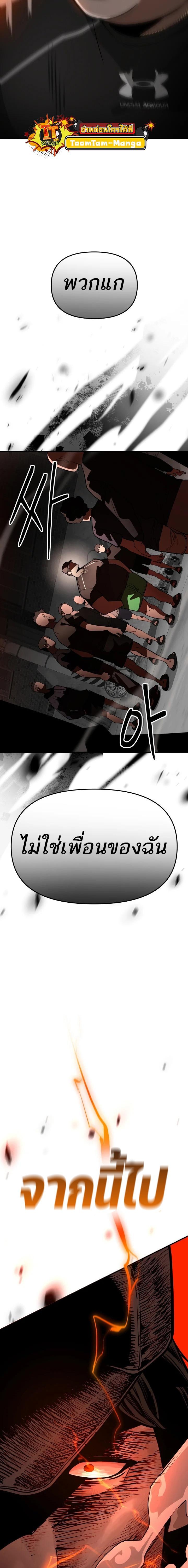 Manga-lc-com อ่านมังงะ อ่านการ์ตูน ออนไลน์ ฟรี 99 Boss ตอนที่ 1 2 3 4 5 6 7 8 9 10 11 12 13 14 ฟรี ไม่มีโฆษณา Manga-lc - อ่าน มังงะ อ่าน การ์ตูน ออนไลน์ อ่านมังงะ ฟรี