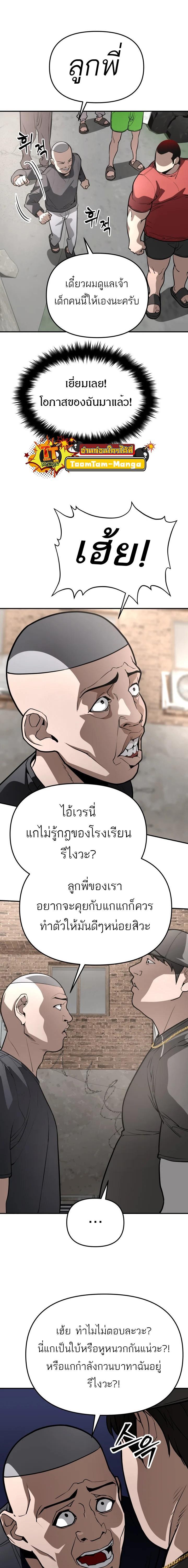 Manga-lc-com อ่านมังงะ อ่านการ์ตูน ออนไลน์ ฟรี 99 Boss ตอนที่ 1 2 3 4 5 6 7 8 9 10 11 12 13 14 ฟรี ไม่มีโฆษณา Manga-lc - อ่าน มังงะ อ่าน การ์ตูน ออนไลน์ อ่านมังงะ ฟรี