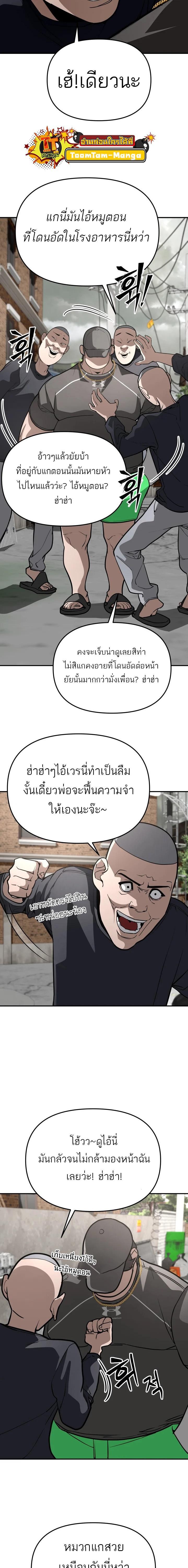 Manga-lc-com อ่านมังงะ อ่านการ์ตูน ออนไลน์ ฟรี 99 Boss ตอนที่ 1 2 3 4 5 6 7 8 9 10 11 12 13 14 ฟรี ไม่มีโฆษณา Manga-lc - อ่าน มังงะ อ่าน การ์ตูน ออนไลน์ อ่านมังงะ ฟรี