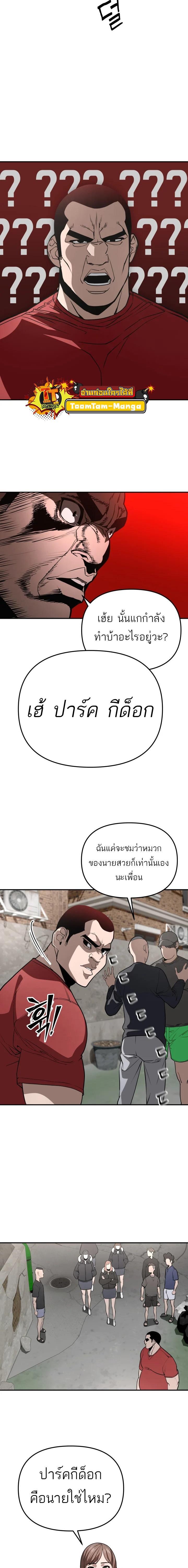 Manga-lc-com อ่านมังงะ อ่านการ์ตูน ออนไลน์ ฟรี 99 Boss ตอนที่ 1 2 3 4 5 6 7 8 9 10 11 12 13 14 ฟรี ไม่มีโฆษณา Manga-lc - อ่าน มังงะ อ่าน การ์ตูน ออนไลน์ อ่านมังงะ ฟรี