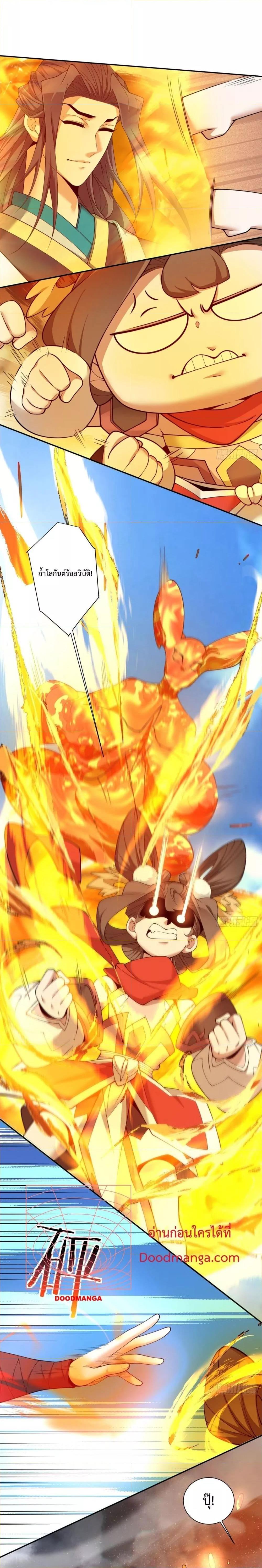 Manga-lc-com อ่านมังงะ อ่านการ์ตูน ออนไลน์ ฟรี My Disciples Are All Big Villains ตอนที่ 1 2 3 4 5 6 7 8 9 10 11 12 13 14 ฟรี ไม่มีโฆษณา Manga-lc - อ่าน มังงะ อ่าน การ์ตูน ออนไลน์ อ่านมังงะ ฟรี