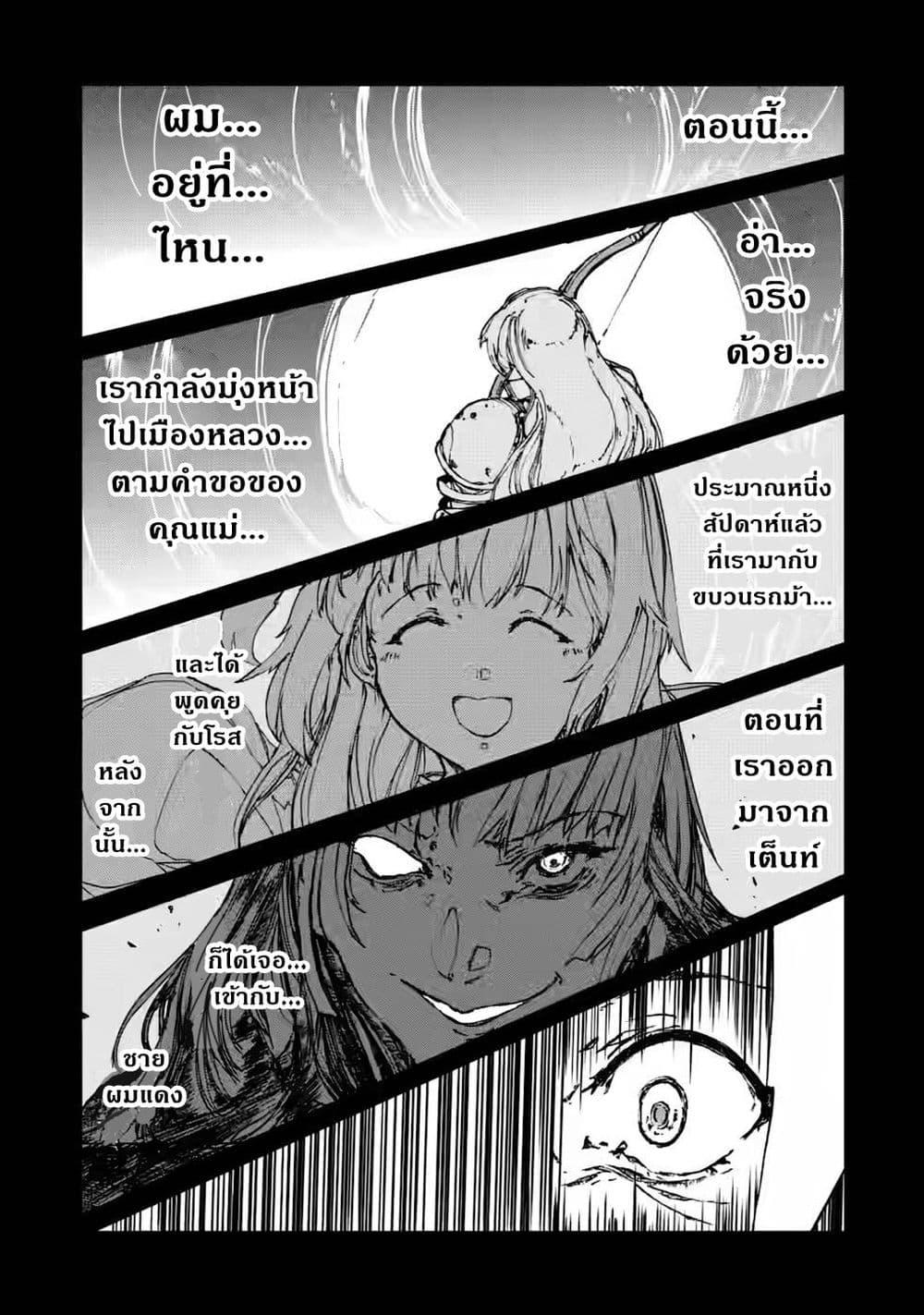 Manga-lc-com อ่านมังงะ อ่านการ์ตูน ออนไลน์ ฟรี Chou Nankan Dungeon De 10-mannen Shugyou Shita Kekka, Sekai Saikyou Ni Saijaku Munou No Gekokujou ตอนที่ 1 2 3 4 5 6 7 8 9 10 11 12 13 14 ฟรี ไม่มีโฆษณา Manga-lc - อ่าน มังงะ อ่าน การ์ตูน ออนไลน์ อ่านมังงะ ฟรี