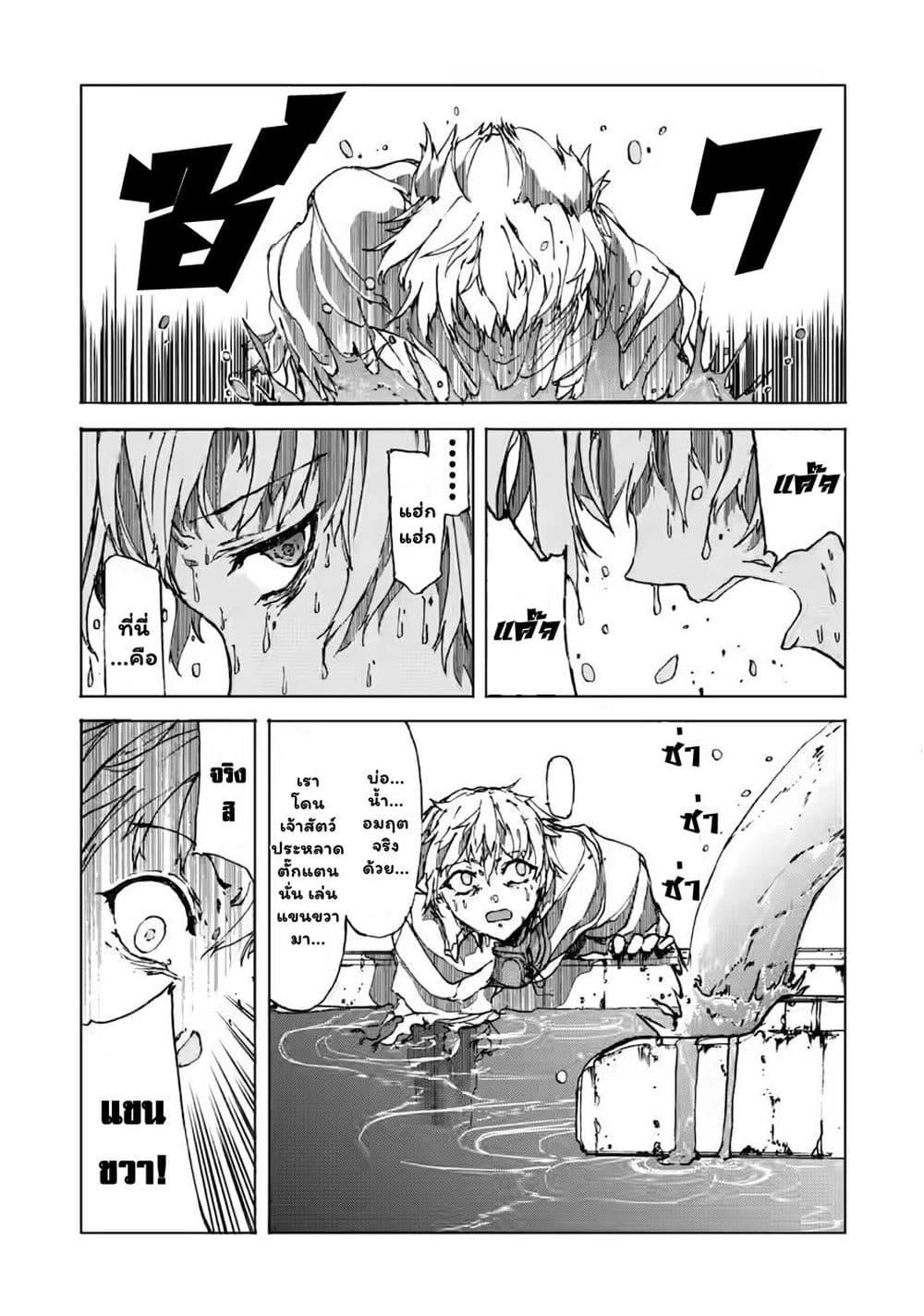 Manga-lc-com อ่านมังงะ อ่านการ์ตูน ออนไลน์ ฟรี Chou Nankan Dungeon De 10-mannen Shugyou Shita Kekka, Sekai Saikyou Ni Saijaku Munou No Gekokujou ตอนที่ 1 2 3 4 5 6 7 8 9 10 11 12 13 14 ฟรี ไม่มีโฆษณา Manga-lc - อ่าน มังงะ อ่าน การ์ตูน ออนไลน์ อ่านมังงะ ฟรี