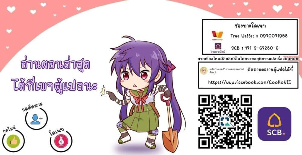 Manga-lc-com อ่านมังงะ อ่านการ์ตูน ออนไลน์ ฟรี Chou Nankan Dungeon De 10-mannen Shugyou Shita Kekka, Sekai Saikyou Ni Saijaku Munou No Gekokujou ตอนที่ 1 2 3 4 5 6 7 8 9 10 11 12 13 14 ฟรี ไม่มีโฆษณา Manga-lc - อ่าน มังงะ อ่าน การ์ตูน ออนไลน์ อ่านมังงะ ฟรี