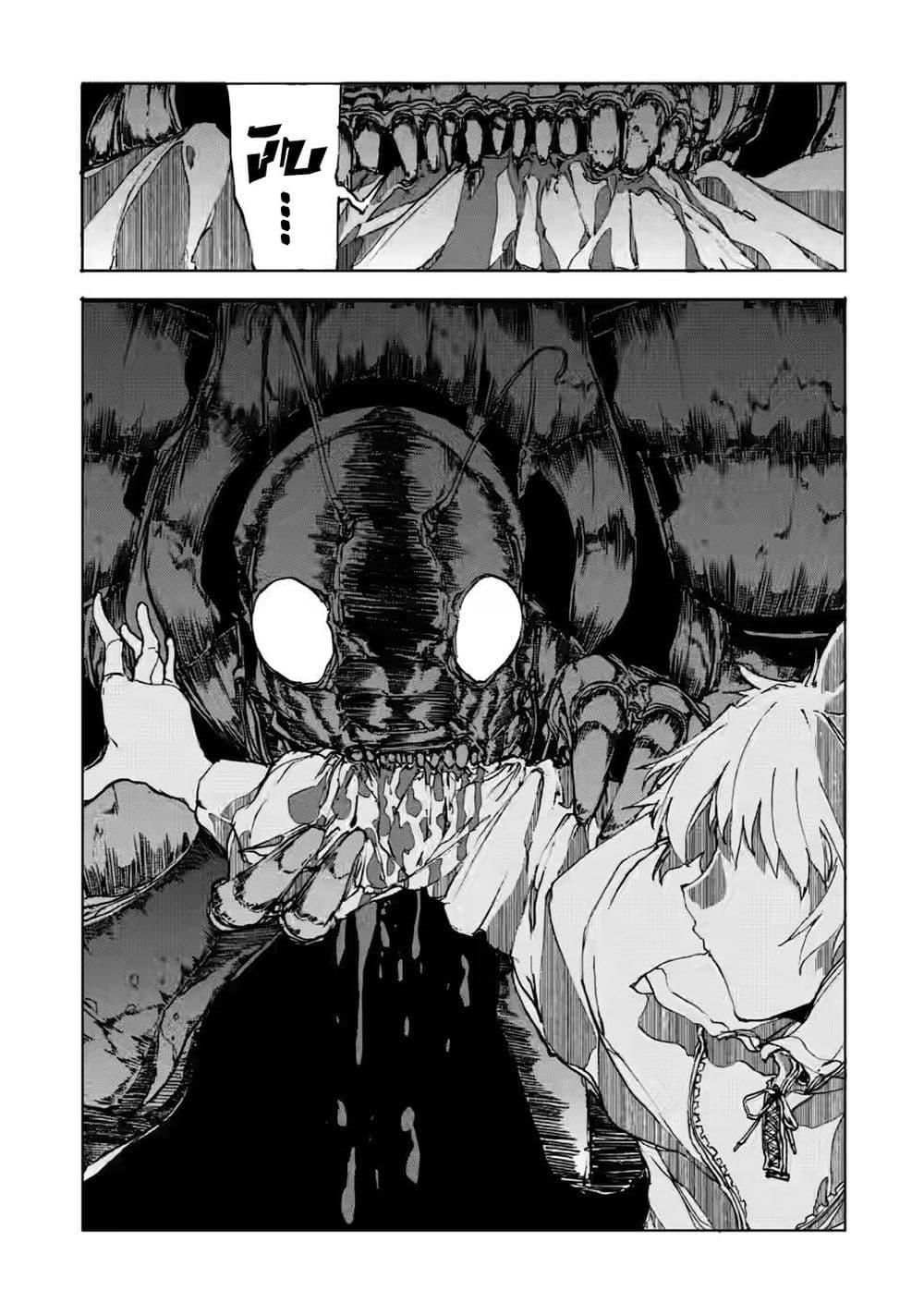 Manga-lc-com อ่านมังงะ อ่านการ์ตูน ออนไลน์ ฟรี Chou Nankan Dungeon De 10-mannen Shugyou Shita Kekka, Sekai Saikyou Ni Saijaku Munou No Gekokujou ตอนที่ 1 2 3 4 5 6 7 8 9 10 11 12 13 14 ฟรี ไม่มีโฆษณา Manga-lc - อ่าน มังงะ อ่าน การ์ตูน ออนไลน์ อ่านมังงะ ฟรี