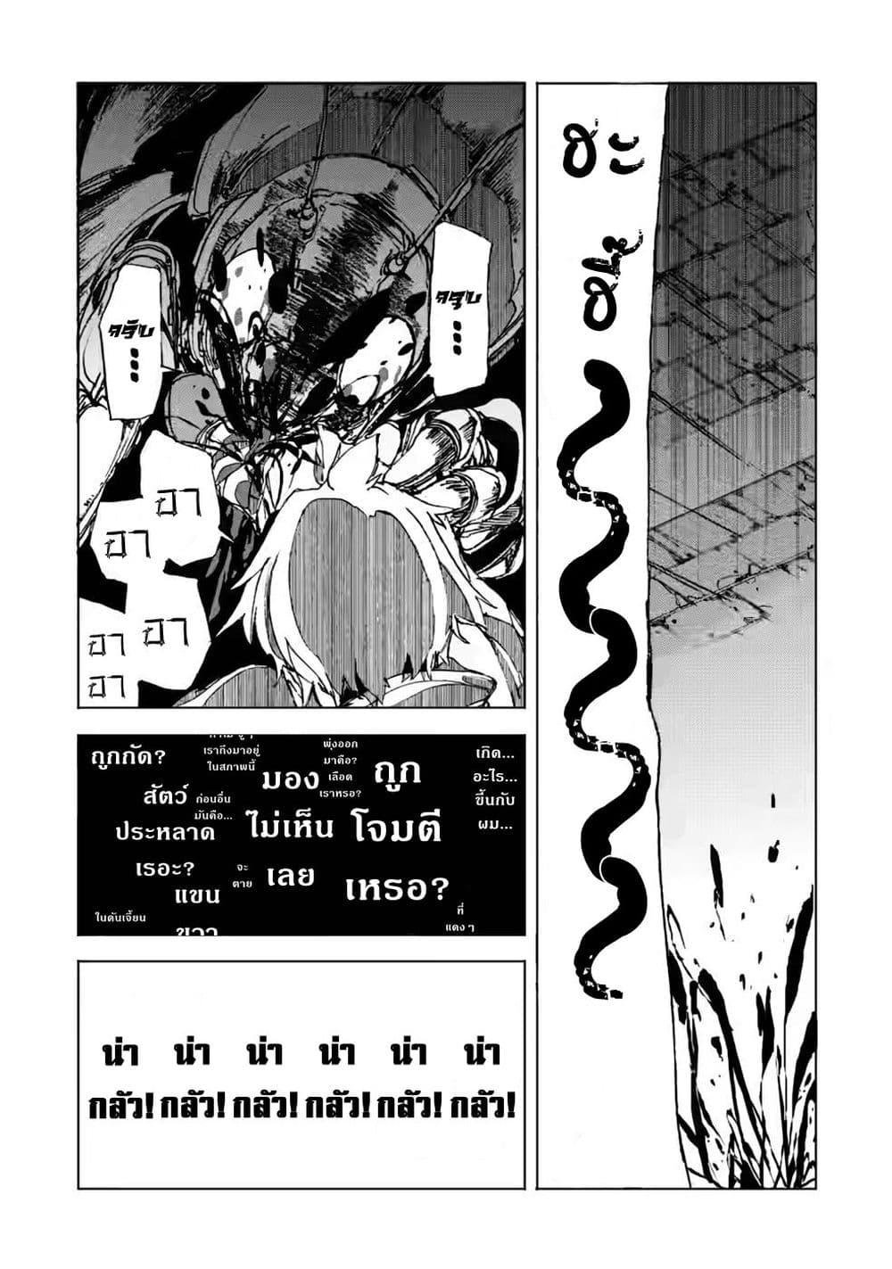 Manga-lc-com อ่านมังงะ อ่านการ์ตูน ออนไลน์ ฟรี Chou Nankan Dungeon De 10-mannen Shugyou Shita Kekka, Sekai Saikyou Ni Saijaku Munou No Gekokujou ตอนที่ 1 2 3 4 5 6 7 8 9 10 11 12 13 14 ฟรี ไม่มีโฆษณา Manga-lc - อ่าน มังงะ อ่าน การ์ตูน ออนไลน์ อ่านมังงะ ฟรี