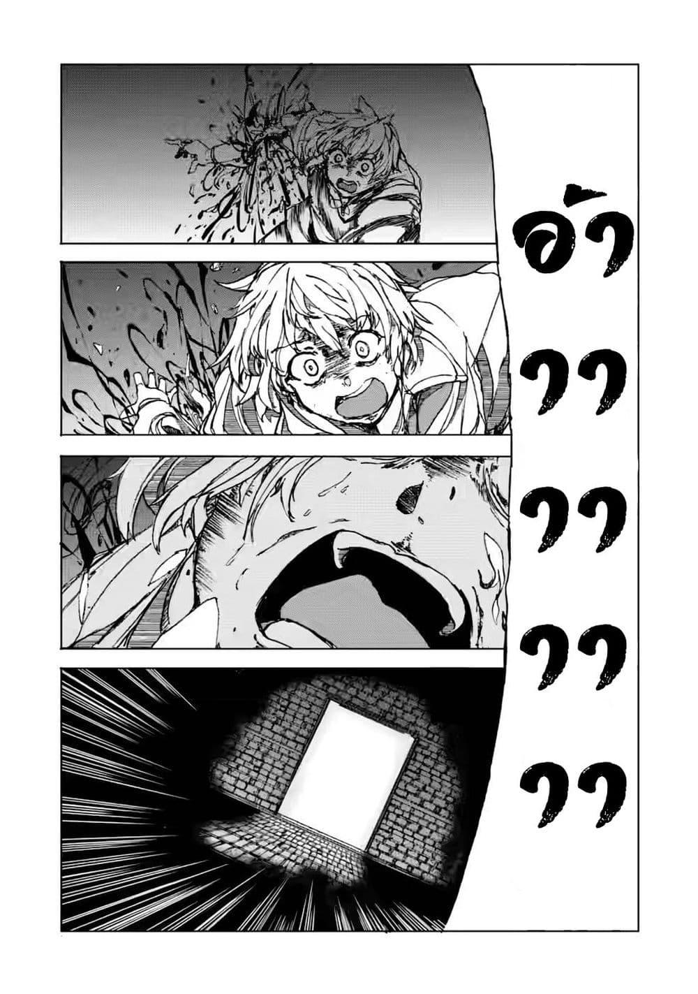 Manga-lc-com อ่านมังงะ อ่านการ์ตูน ออนไลน์ ฟรี Chou Nankan Dungeon De 10-mannen Shugyou Shita Kekka, Sekai Saikyou Ni Saijaku Munou No Gekokujou ตอนที่ 1 2 3 4 5 6 7 8 9 10 11 12 13 14 ฟรี ไม่มีโฆษณา Manga-lc - อ่าน มังงะ อ่าน การ์ตูน ออนไลน์ อ่านมังงะ ฟรี