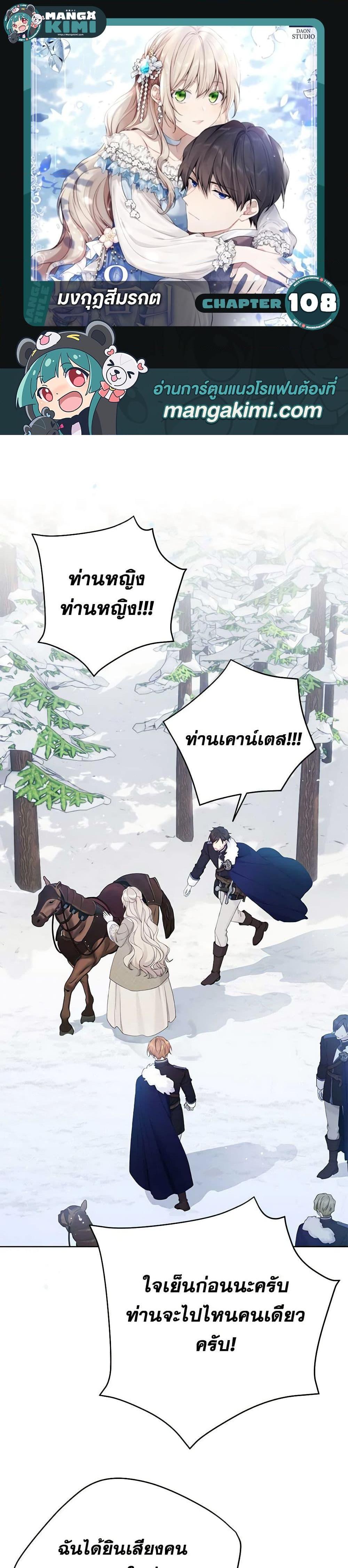 Manga-lc-com อ่านมังงะ อ่านการ์ตูน ออนไลน์ ฟรี The Viridescent Crown ตอนที่ 1 2 3 4 5 6 7 8 9 10 11 12 13 14 ฟรี ไม่มีโฆษณา Manga-lc - อ่าน มังงะ อ่าน การ์ตูน ออนไลน์ อ่านมังงะ ฟรี
