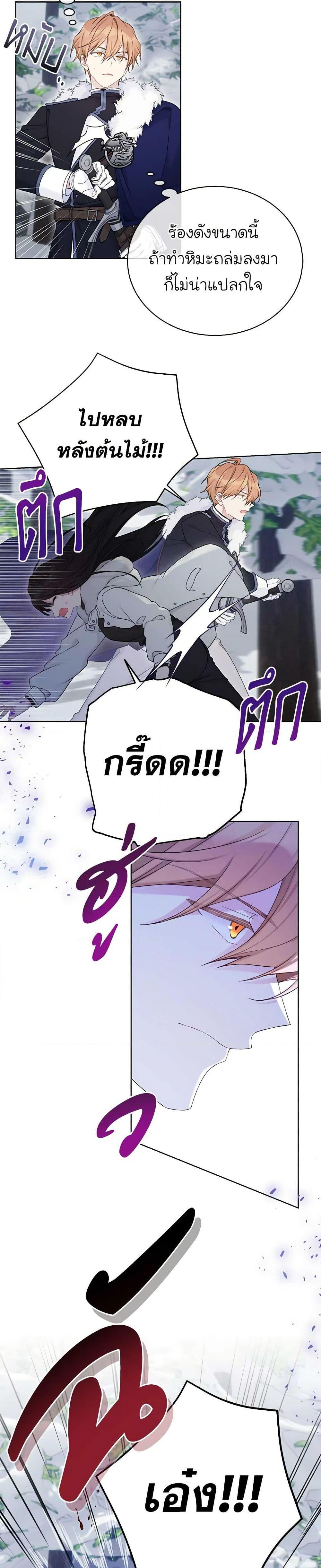 Manga-lc-com อ่านมังงะ อ่านการ์ตูน ออนไลน์ ฟรี The Viridescent Crown ตอนที่ 1 2 3 4 5 6 7 8 9 10 11 12 13 14 ฟรี ไม่มีโฆษณา Manga-lc - อ่าน มังงะ อ่าน การ์ตูน ออนไลน์ อ่านมังงะ ฟรี