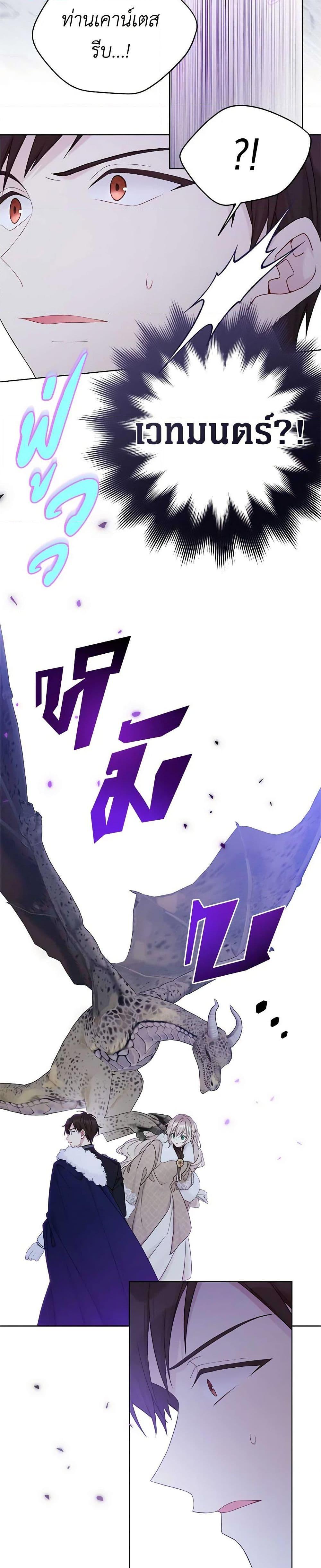 Manga-lc-com อ่านมังงะ อ่านการ์ตูน ออนไลน์ ฟรี The Viridescent Crown ตอนที่ 1 2 3 4 5 6 7 8 9 10 11 12 13 14 ฟรี ไม่มีโฆษณา Manga-lc - อ่าน มังงะ อ่าน การ์ตูน ออนไลน์ อ่านมังงะ ฟรี