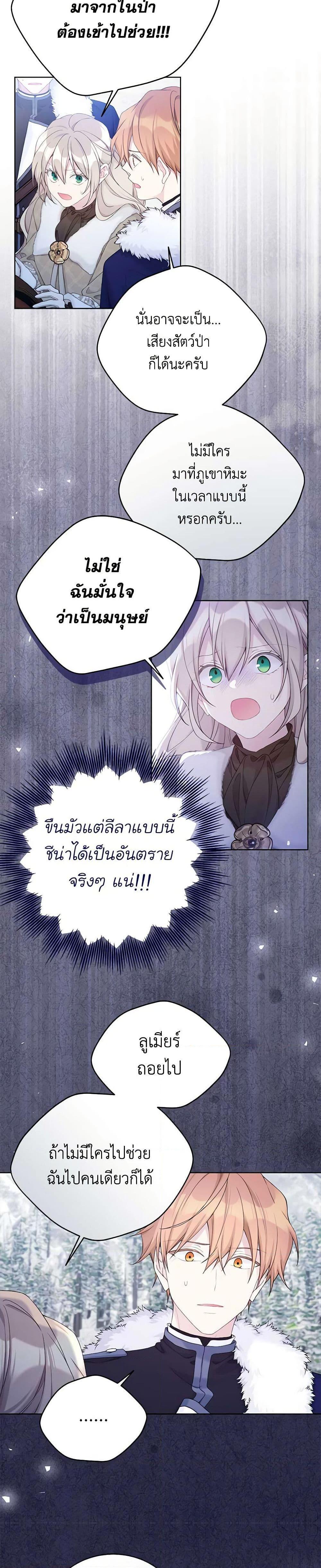 Manga-lc-com อ่านมังงะ อ่านการ์ตูน ออนไลน์ ฟรี The Viridescent Crown ตอนที่ 1 2 3 4 5 6 7 8 9 10 11 12 13 14 ฟรี ไม่มีโฆษณา Manga-lc - อ่าน มังงะ อ่าน การ์ตูน ออนไลน์ อ่านมังงะ ฟรี