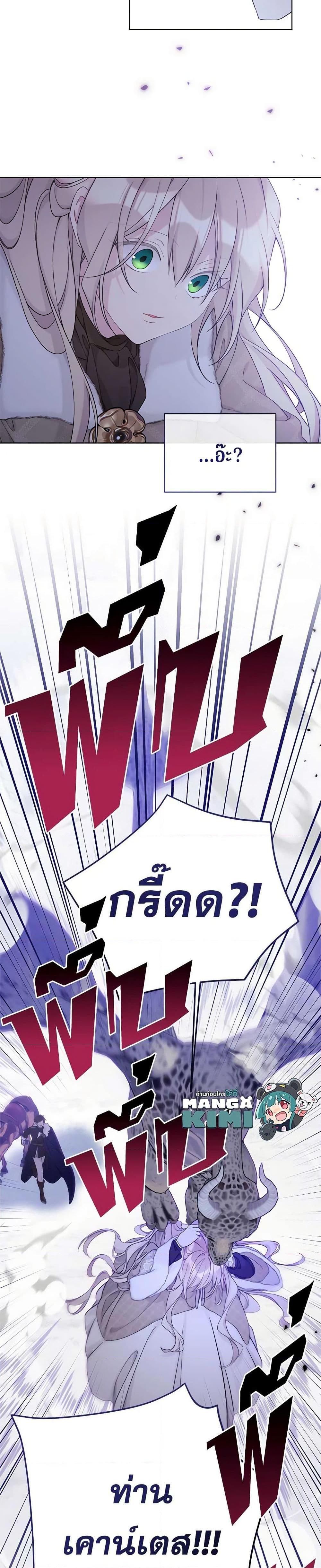 Manga-lc-com อ่านมังงะ อ่านการ์ตูน ออนไลน์ ฟรี The Viridescent Crown ตอนที่ 1 2 3 4 5 6 7 8 9 10 11 12 13 14 ฟรี ไม่มีโฆษณา Manga-lc - อ่าน มังงะ อ่าน การ์ตูน ออนไลน์ อ่านมังงะ ฟรี