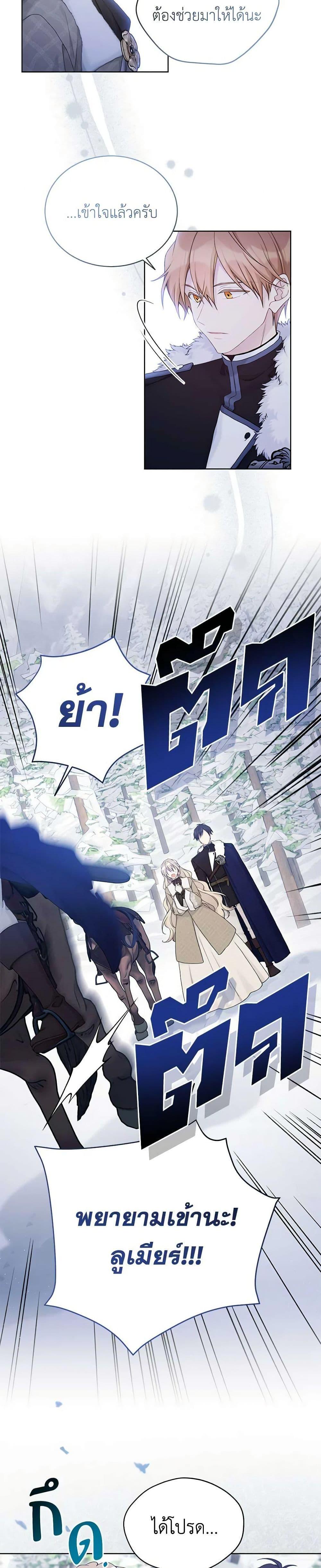 Manga-lc-com อ่านมังงะ อ่านการ์ตูน ออนไลน์ ฟรี The Viridescent Crown ตอนที่ 1 2 3 4 5 6 7 8 9 10 11 12 13 14 ฟรี ไม่มีโฆษณา Manga-lc - อ่าน มังงะ อ่าน การ์ตูน ออนไลน์ อ่านมังงะ ฟรี