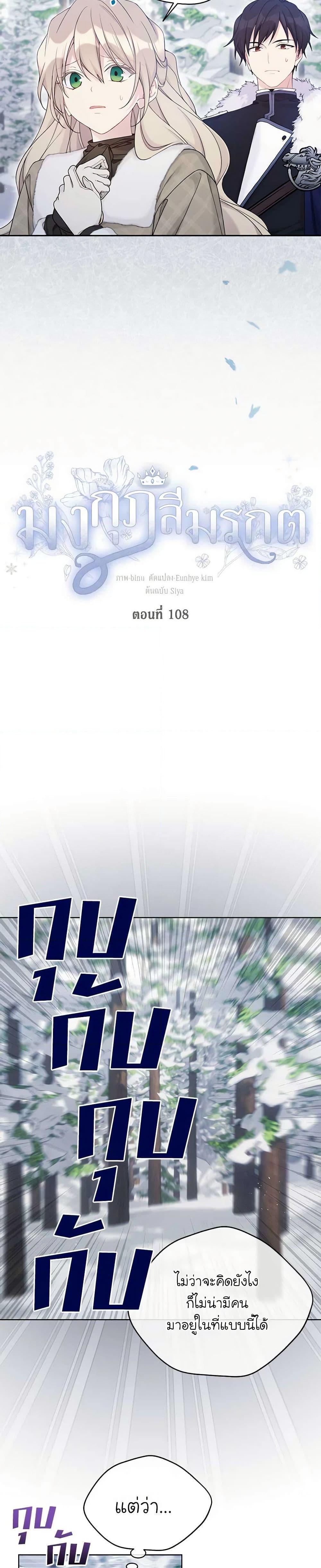 Manga-lc-com อ่านมังงะ อ่านการ์ตูน ออนไลน์ ฟรี The Viridescent Crown ตอนที่ 1 2 3 4 5 6 7 8 9 10 11 12 13 14 ฟรี ไม่มีโฆษณา Manga-lc - อ่าน มังงะ อ่าน การ์ตูน ออนไลน์ อ่านมังงะ ฟรี