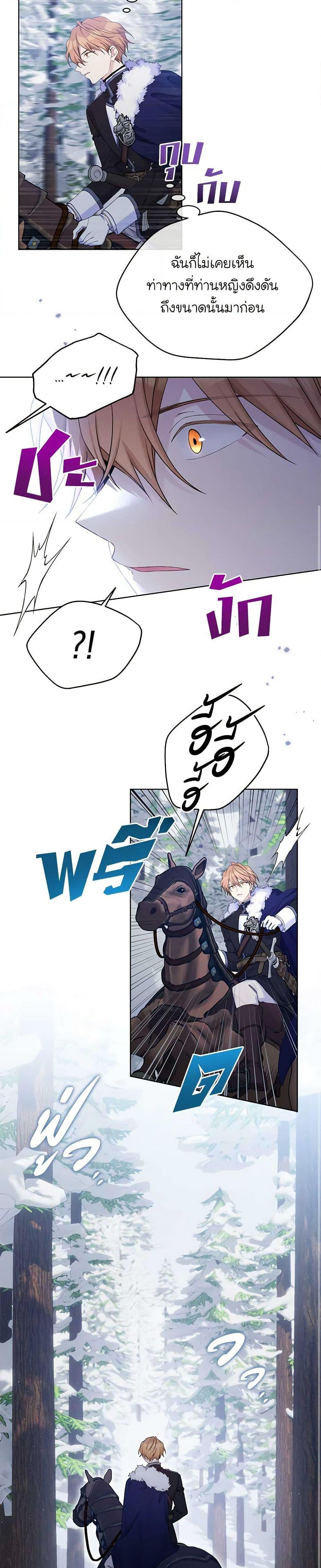 Manga-lc-com อ่านมังงะ อ่านการ์ตูน ออนไลน์ ฟรี The Viridescent Crown ตอนที่ 1 2 3 4 5 6 7 8 9 10 11 12 13 14 ฟรี ไม่มีโฆษณา Manga-lc - อ่าน มังงะ อ่าน การ์ตูน ออนไลน์ อ่านมังงะ ฟรี