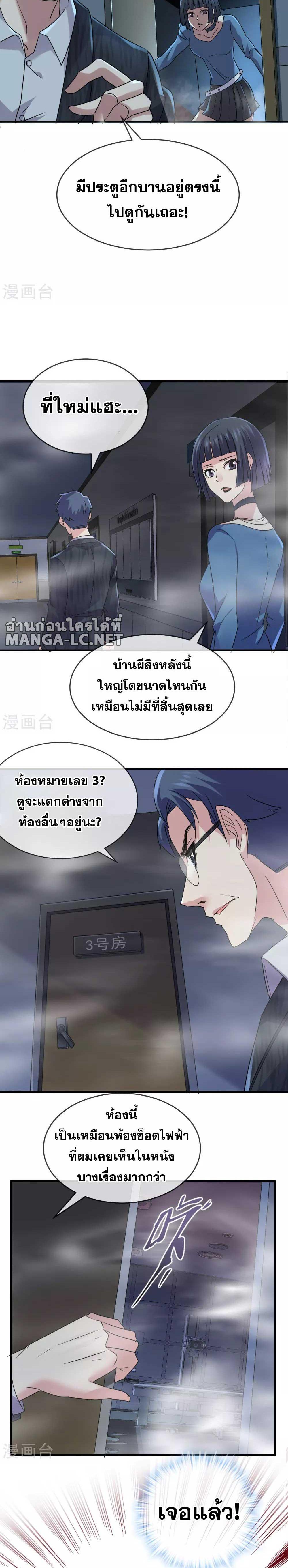 Doujin-Lc- อ่าน โดจิน มังฮวา เกาหลี ญี่ปุ่น จีน แปลไทย My House of Horrors ตอนที่ 1 2 3 4 5 6 7 8 9 10 11 12 13 14 ฟรี ไม่มีโฆษณา อ่าน โดจิน Manhwa เกาหลี ญี่ปุ่น จีน เรามีครบ คัดมาให้เน้นๆ โดจิน 18+ รับประกันความฟินโดย  Doujin Lc