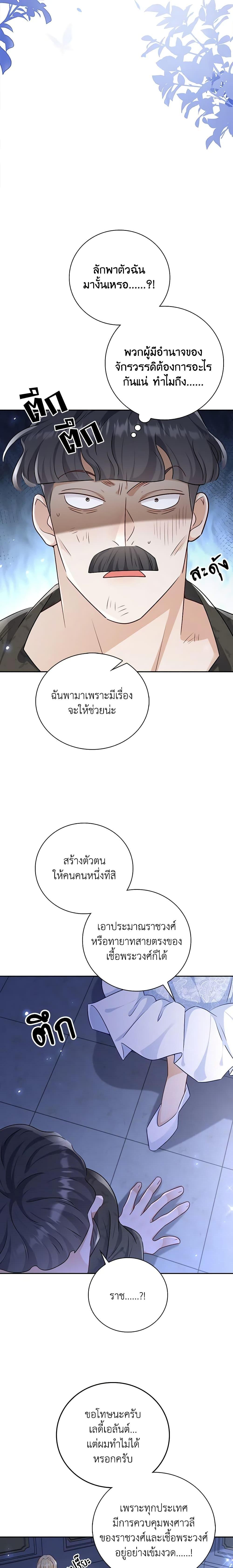 Manga-lc-com อ่านมังงะ อ่านการ์ตูน ออนไลน์ ฟรี After the Frozen Heart Melts ตอนที่ 1 2 3 4 5 6 7 8 9 10 11 12 13 14 ฟรี ไม่มีโฆษณา Manga-lc - อ่าน มังงะ อ่าน การ์ตูน ออนไลน์ อ่านมังงะ ฟรี