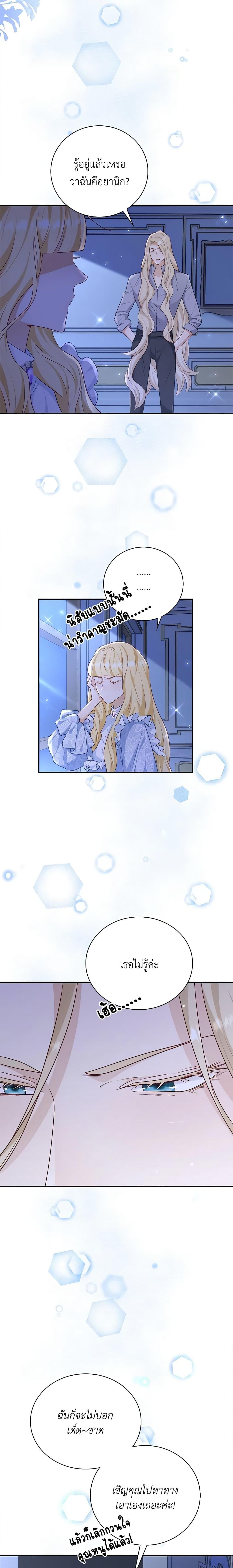 Manga-lc-com อ่านมังงะ อ่านการ์ตูน ออนไลน์ ฟรี After the Frozen Heart Melts ตอนที่ 1 2 3 4 5 6 7 8 9 10 11 12 13 14 ฟรี ไม่มีโฆษณา Manga-lc - อ่าน มังงะ อ่าน การ์ตูน ออนไลน์ อ่านมังงะ ฟรี