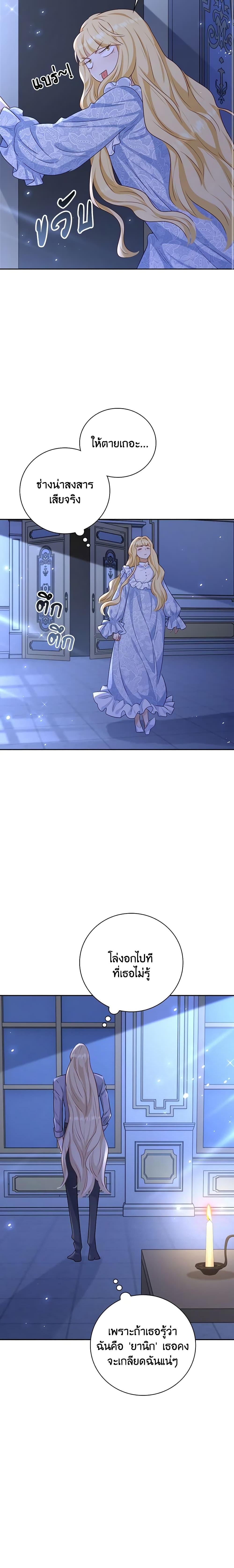 Manga-lc-com อ่านมังงะ อ่านการ์ตูน ออนไลน์ ฟรี After the Frozen Heart Melts ตอนที่ 1 2 3 4 5 6 7 8 9 10 11 12 13 14 ฟรี ไม่มีโฆษณา Manga-lc - อ่าน มังงะ อ่าน การ์ตูน ออนไลน์ อ่านมังงะ ฟรี