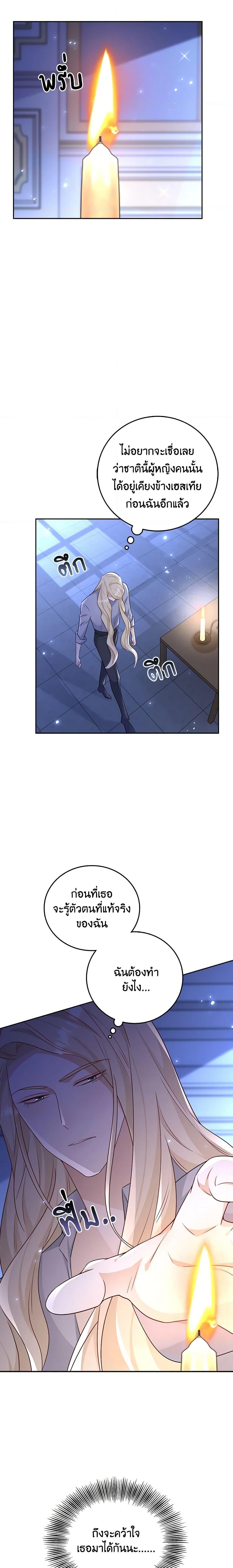 Manga-lc-com อ่านมังงะ อ่านการ์ตูน ออนไลน์ ฟรี After the Frozen Heart Melts ตอนที่ 1 2 3 4 5 6 7 8 9 10 11 12 13 14 ฟรี ไม่มีโฆษณา Manga-lc - อ่าน มังงะ อ่าน การ์ตูน ออนไลน์ อ่านมังงะ ฟรี