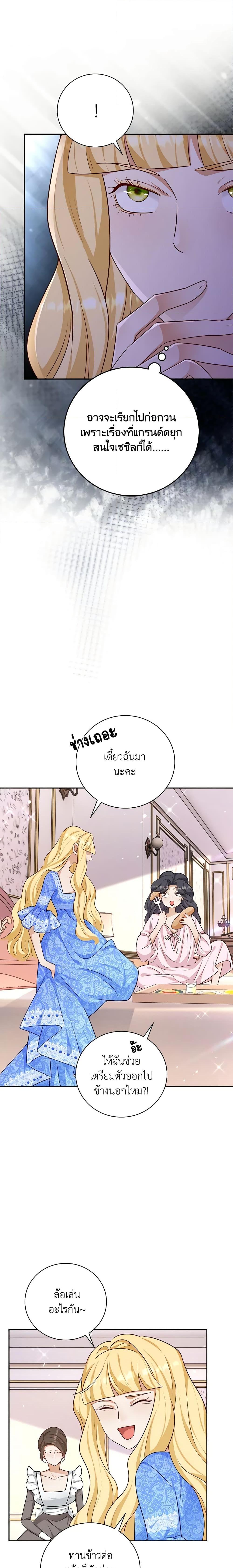 Manga-lc-com อ่านมังงะ อ่านการ์ตูน ออนไลน์ ฟรี After the Frozen Heart Melts ตอนที่ 1 2 3 4 5 6 7 8 9 10 11 12 13 14 ฟรี ไม่มีโฆษณา Manga-lc - อ่าน มังงะ อ่าน การ์ตูน ออนไลน์ อ่านมังงะ ฟรี