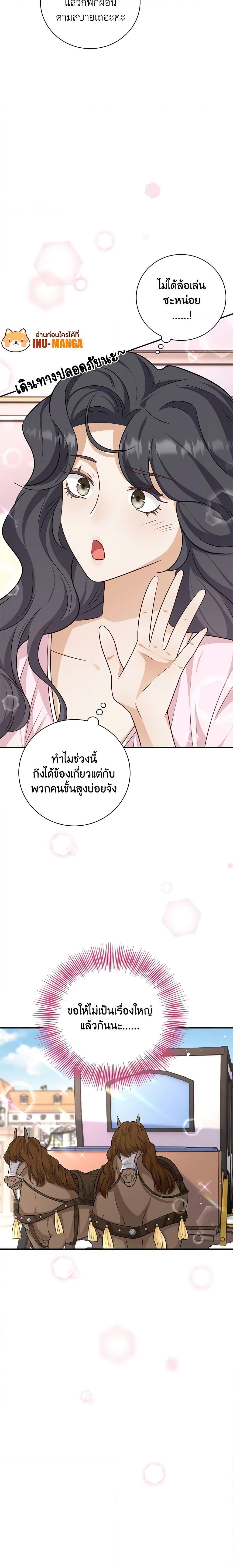 Manga-lc-com อ่านมังงะ อ่านการ์ตูน ออนไลน์ ฟรี After the Frozen Heart Melts ตอนที่ 1 2 3 4 5 6 7 8 9 10 11 12 13 14 ฟรี ไม่มีโฆษณา Manga-lc - อ่าน มังงะ อ่าน การ์ตูน ออนไลน์ อ่านมังงะ ฟรี