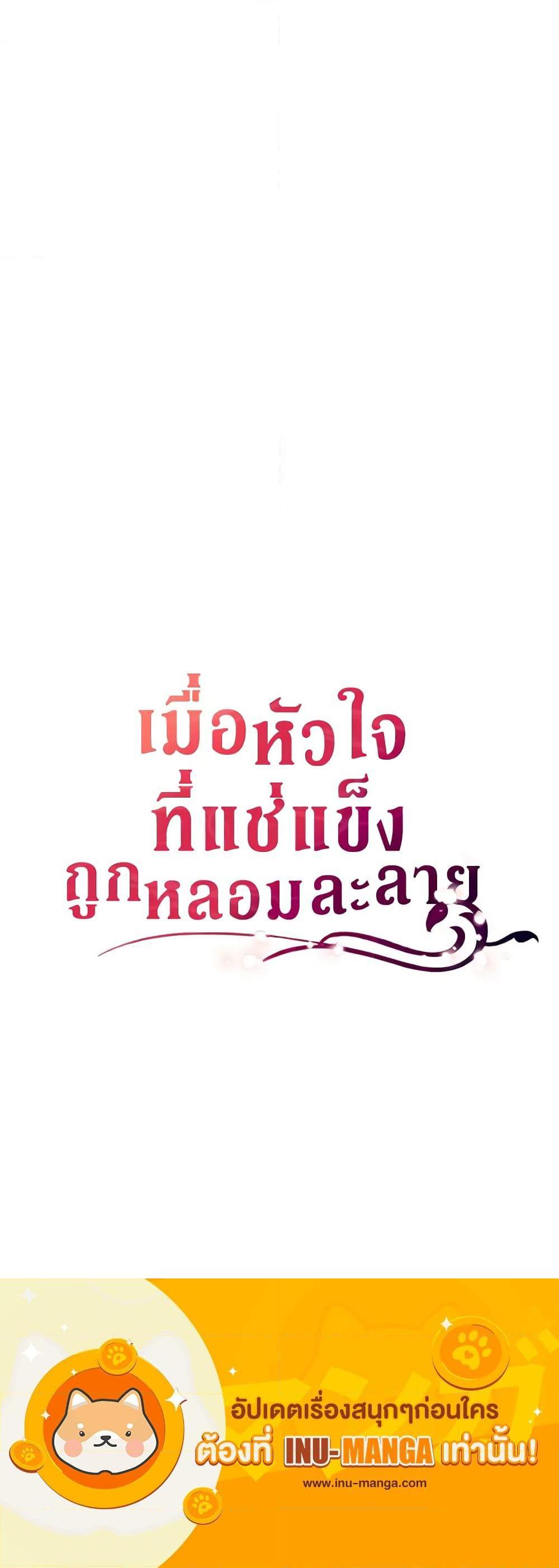 Manga-lc-com อ่านมังงะ อ่านการ์ตูน ออนไลน์ ฟรี After the Frozen Heart Melts ตอนที่ 1 2 3 4 5 6 7 8 9 10 11 12 13 14 ฟรี ไม่มีโฆษณา Manga-lc - อ่าน มังงะ อ่าน การ์ตูน ออนไลน์ อ่านมังงะ ฟรี