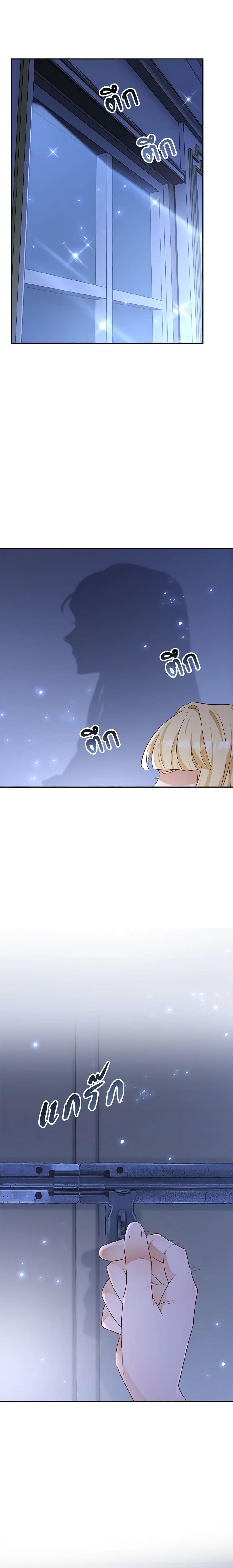 Manga-lc-com อ่านมังงะ อ่านการ์ตูน ออนไลน์ ฟรี After the Frozen Heart Melts ตอนที่ 1 2 3 4 5 6 7 8 9 10 11 12 13 14 ฟรี ไม่มีโฆษณา Manga-lc - อ่าน มังงะ อ่าน การ์ตูน ออนไลน์ อ่านมังงะ ฟรี