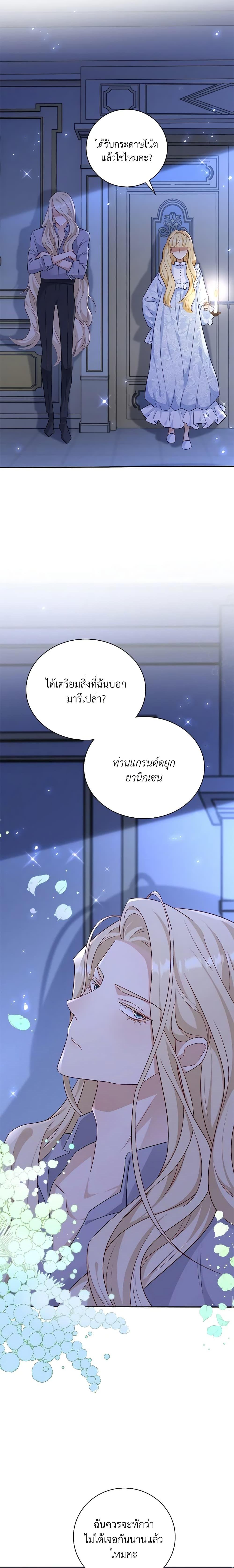 Manga-lc-com อ่านมังงะ อ่านการ์ตูน ออนไลน์ ฟรี After the Frozen Heart Melts ตอนที่ 1 2 3 4 5 6 7 8 9 10 11 12 13 14 ฟรี ไม่มีโฆษณา Manga-lc - อ่าน มังงะ อ่าน การ์ตูน ออนไลน์ อ่านมังงะ ฟรี