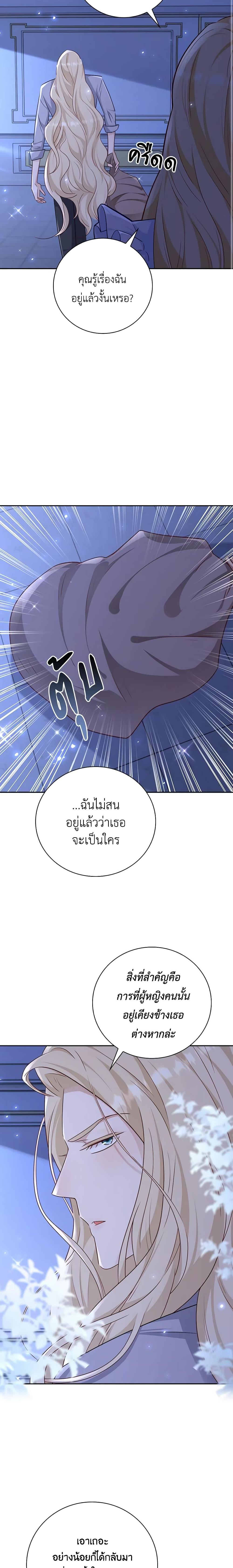 Manga-lc-com อ่านมังงะ อ่านการ์ตูน ออนไลน์ ฟรี After the Frozen Heart Melts ตอนที่ 1 2 3 4 5 6 7 8 9 10 11 12 13 14 ฟรี ไม่มีโฆษณา Manga-lc - อ่าน มังงะ อ่าน การ์ตูน ออนไลน์ อ่านมังงะ ฟรี