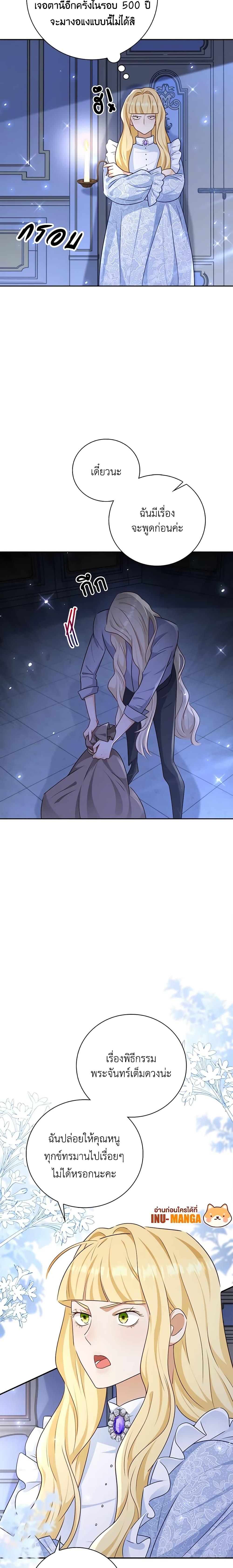 Manga-lc-com อ่านมังงะ อ่านการ์ตูน ออนไลน์ ฟรี After the Frozen Heart Melts ตอนที่ 1 2 3 4 5 6 7 8 9 10 11 12 13 14 ฟรี ไม่มีโฆษณา Manga-lc - อ่าน มังงะ อ่าน การ์ตูน ออนไลน์ อ่านมังงะ ฟรี