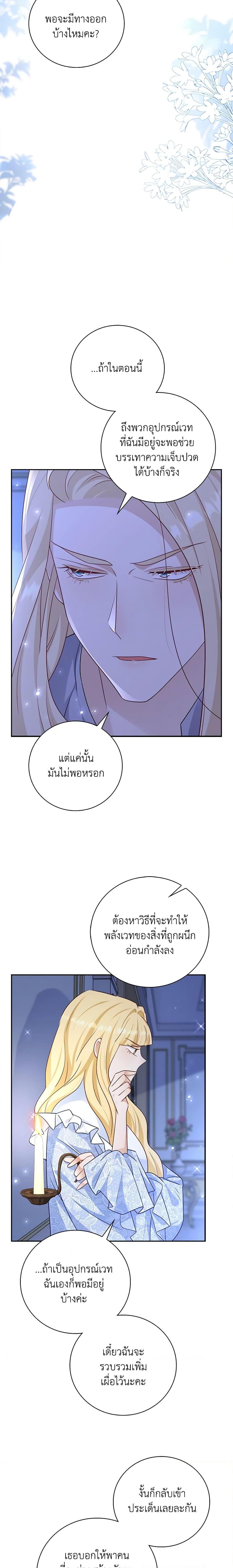 Manga-lc-com อ่านมังงะ อ่านการ์ตูน ออนไลน์ ฟรี After the Frozen Heart Melts ตอนที่ 1 2 3 4 5 6 7 8 9 10 11 12 13 14 ฟรี ไม่มีโฆษณา Manga-lc - อ่าน มังงะ อ่าน การ์ตูน ออนไลน์ อ่านมังงะ ฟรี