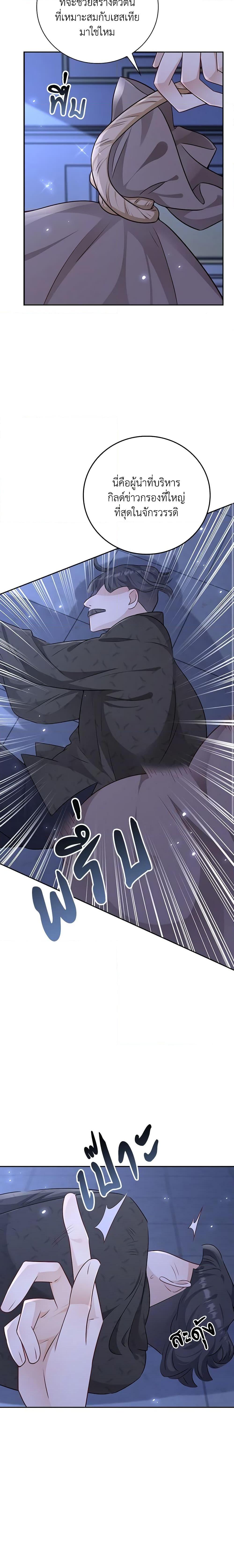 Manga-lc-com อ่านมังงะ อ่านการ์ตูน ออนไลน์ ฟรี After the Frozen Heart Melts ตอนที่ 1 2 3 4 5 6 7 8 9 10 11 12 13 14 ฟรี ไม่มีโฆษณา Manga-lc - อ่าน มังงะ อ่าน การ์ตูน ออนไลน์ อ่านมังงะ ฟรี