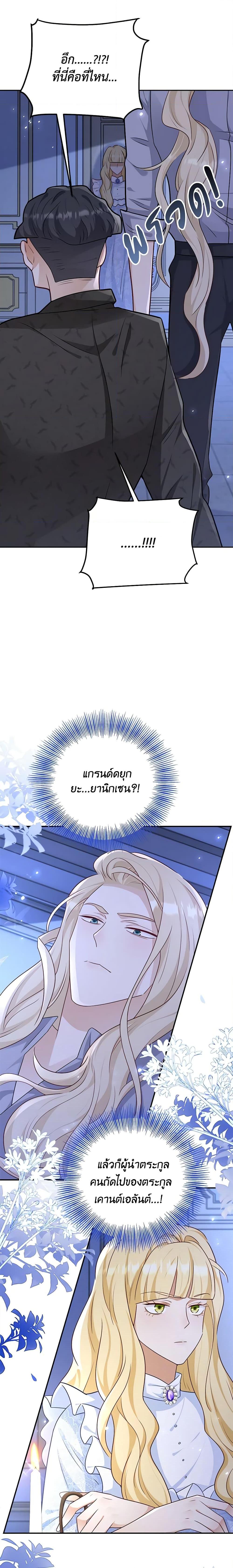 Manga-lc-com อ่านมังงะ อ่านการ์ตูน ออนไลน์ ฟรี After the Frozen Heart Melts ตอนที่ 1 2 3 4 5 6 7 8 9 10 11 12 13 14 ฟรี ไม่มีโฆษณา Manga-lc - อ่าน มังงะ อ่าน การ์ตูน ออนไลน์ อ่านมังงะ ฟรี