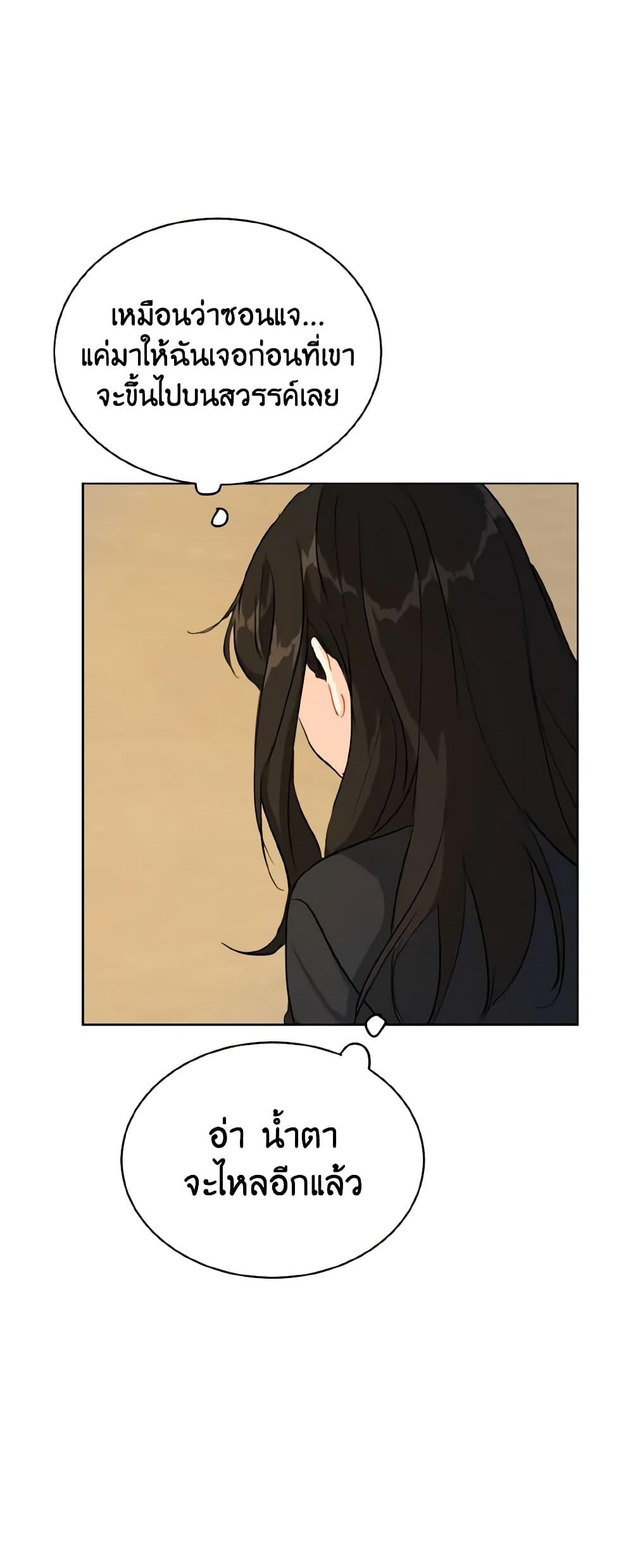 Manga-lc-com อ่านมังงะ อ่านการ์ตูน ออนไลน์ ฟรี Lovely Runner ตอนที่ 1 2 3 4 5 6 7 8 9 10 11 12 13 14 ฟรี ไม่มีโฆษณา Manga-lc - อ่าน มังงะ อ่าน การ์ตูน ออนไลน์ อ่านมังงะ ฟรี