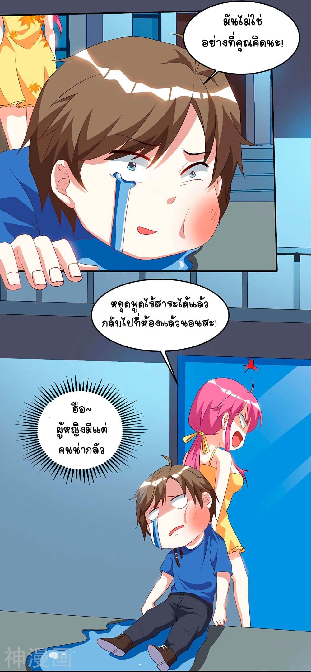 Manga-lc-com อ่านมังงะ อ่านการ์ตูน ออนไลน์ ฟรี Divine Perspective ตอนที่ 1 2 3 4 5 6 7 8 9 10 11 12 13 14 ฟรี ไม่มีโฆษณา Manga-lc - อ่าน มังงะ อ่าน การ์ตูน ออนไลน์ อ่านมังงะ ฟรี