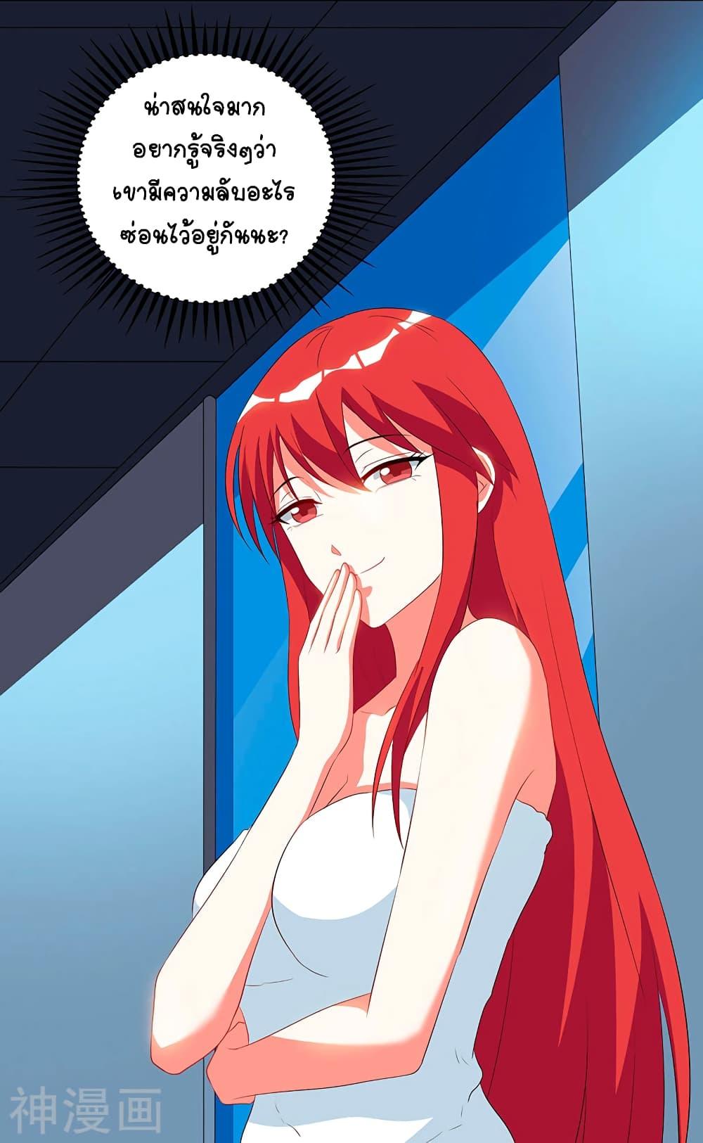 Manga-lc-com อ่านมังงะ อ่านการ์ตูน ออนไลน์ ฟรี Divine Perspective ตอนที่ 1 2 3 4 5 6 7 8 9 10 11 12 13 14 ฟรี ไม่มีโฆษณา Manga-lc - อ่าน มังงะ อ่าน การ์ตูน ออนไลน์ อ่านมังงะ ฟรี