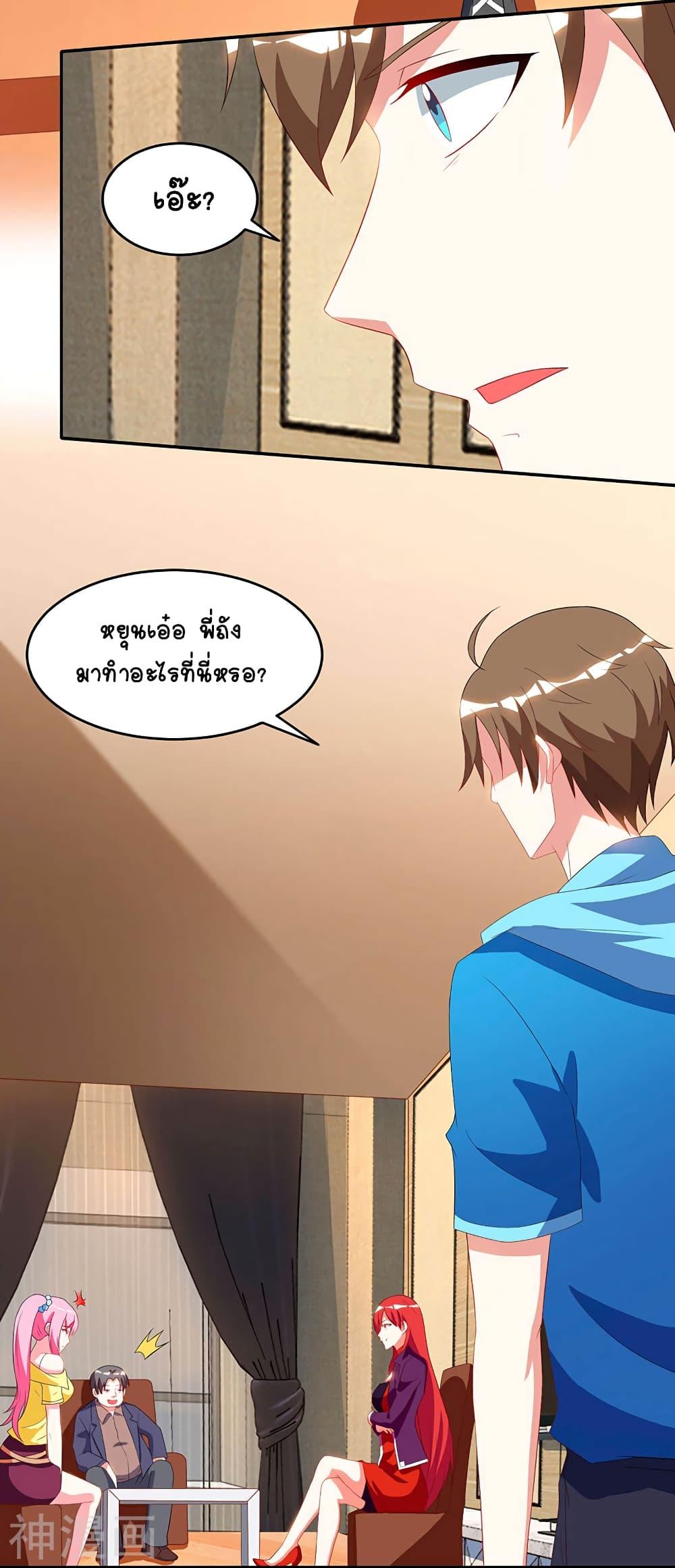 Manga-lc-com อ่านมังงะ อ่านการ์ตูน ออนไลน์ ฟรี Divine Perspective ตอนที่ 1 2 3 4 5 6 7 8 9 10 11 12 13 14 ฟรี ไม่มีโฆษณา Manga-lc - อ่าน มังงะ อ่าน การ์ตูน ออนไลน์ อ่านมังงะ ฟรี