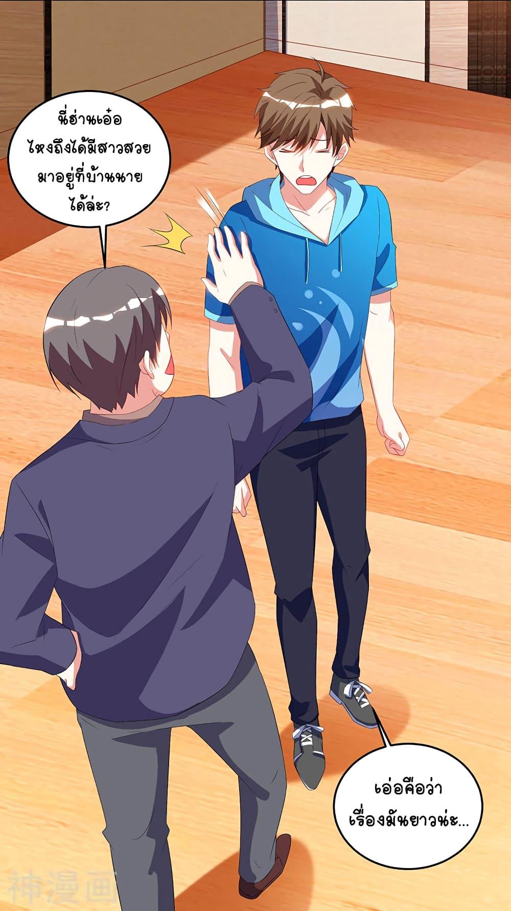 Manga-lc-com อ่านมังงะ อ่านการ์ตูน ออนไลน์ ฟรี Divine Perspective ตอนที่ 1 2 3 4 5 6 7 8 9 10 11 12 13 14 ฟรี ไม่มีโฆษณา Manga-lc - อ่าน มังงะ อ่าน การ์ตูน ออนไลน์ อ่านมังงะ ฟรี