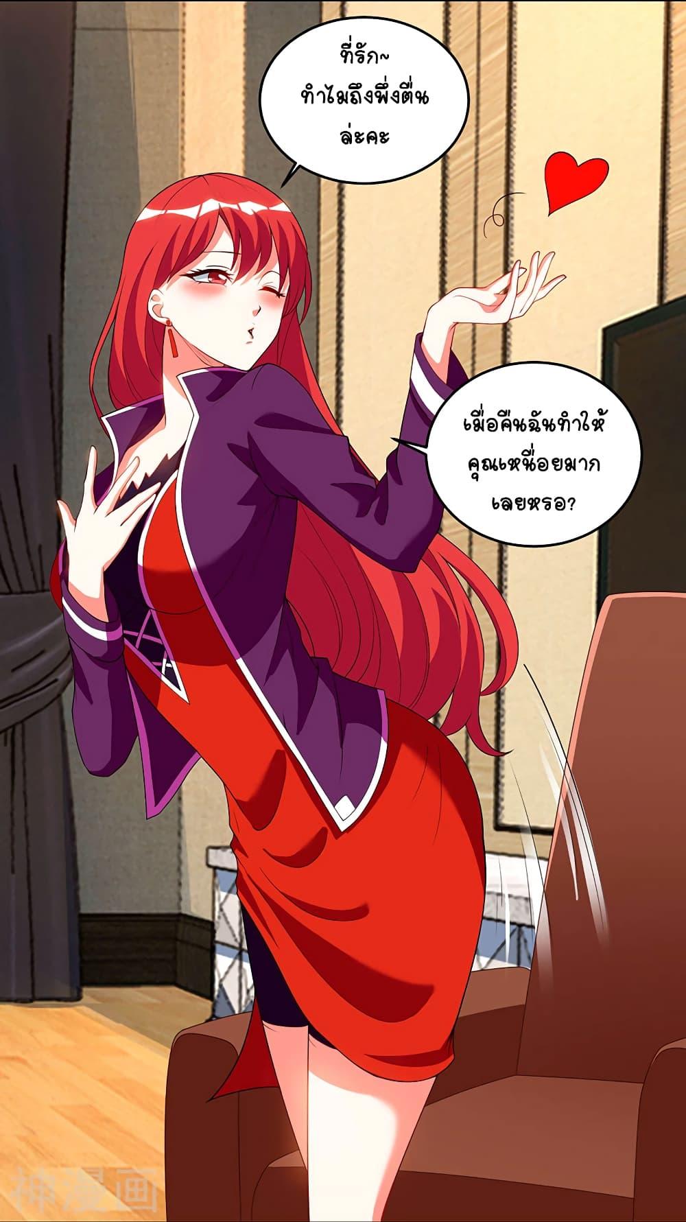 Manga-lc-com อ่านมังงะ อ่านการ์ตูน ออนไลน์ ฟรี Divine Perspective ตอนที่ 1 2 3 4 5 6 7 8 9 10 11 12 13 14 ฟรี ไม่มีโฆษณา Manga-lc - อ่าน มังงะ อ่าน การ์ตูน ออนไลน์ อ่านมังงะ ฟรี