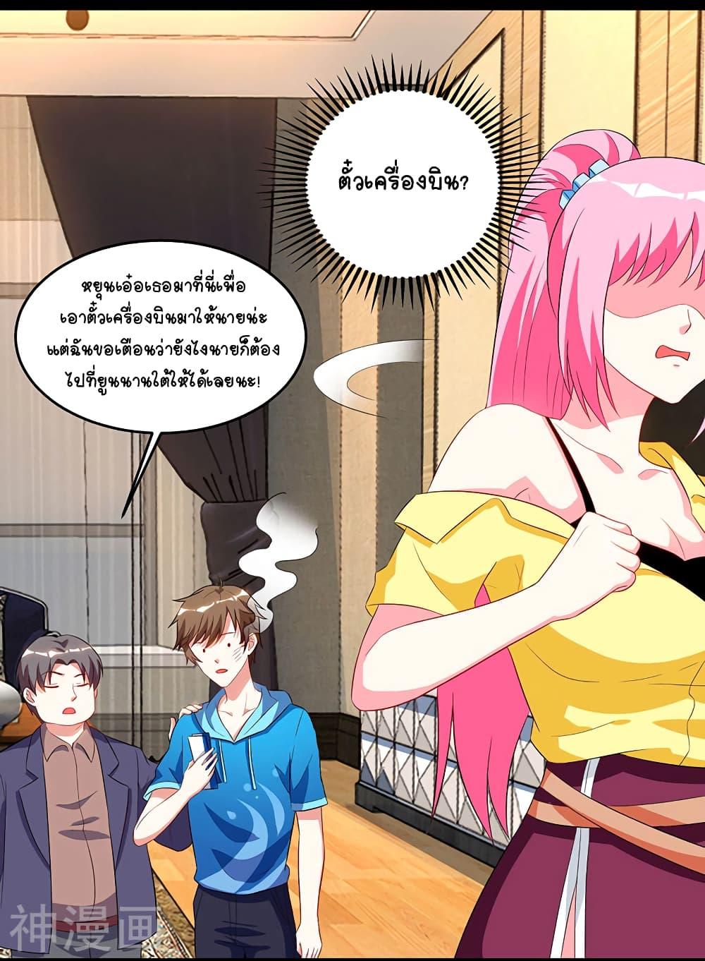Manga-lc-com อ่านมังงะ อ่านการ์ตูน ออนไลน์ ฟรี Divine Perspective ตอนที่ 1 2 3 4 5 6 7 8 9 10 11 12 13 14 ฟรี ไม่มีโฆษณา Manga-lc - อ่าน มังงะ อ่าน การ์ตูน ออนไลน์ อ่านมังงะ ฟรี