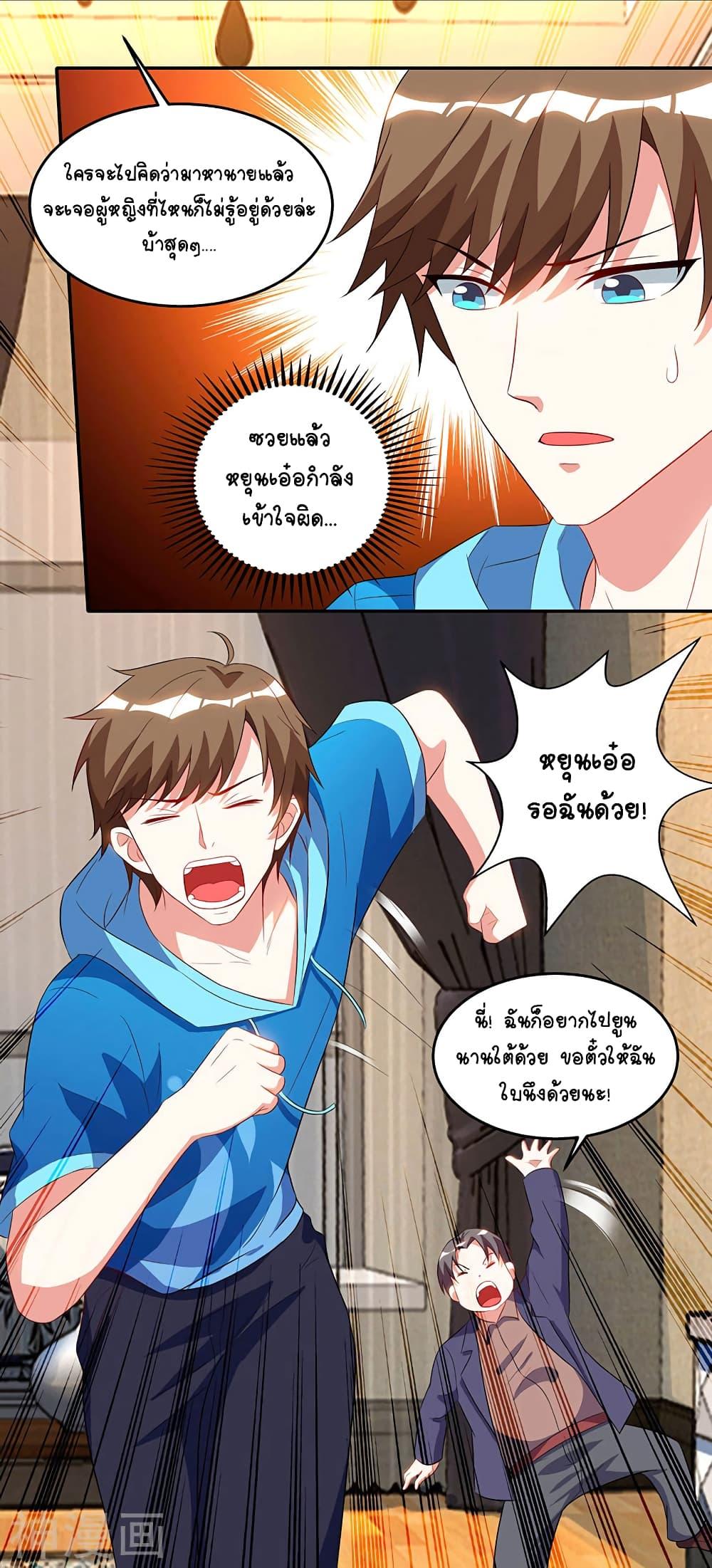 Manga-lc-com อ่านมังงะ อ่านการ์ตูน ออนไลน์ ฟรี Divine Perspective ตอนที่ 1 2 3 4 5 6 7 8 9 10 11 12 13 14 ฟรี ไม่มีโฆษณา Manga-lc - อ่าน มังงะ อ่าน การ์ตูน ออนไลน์ อ่านมังงะ ฟรี