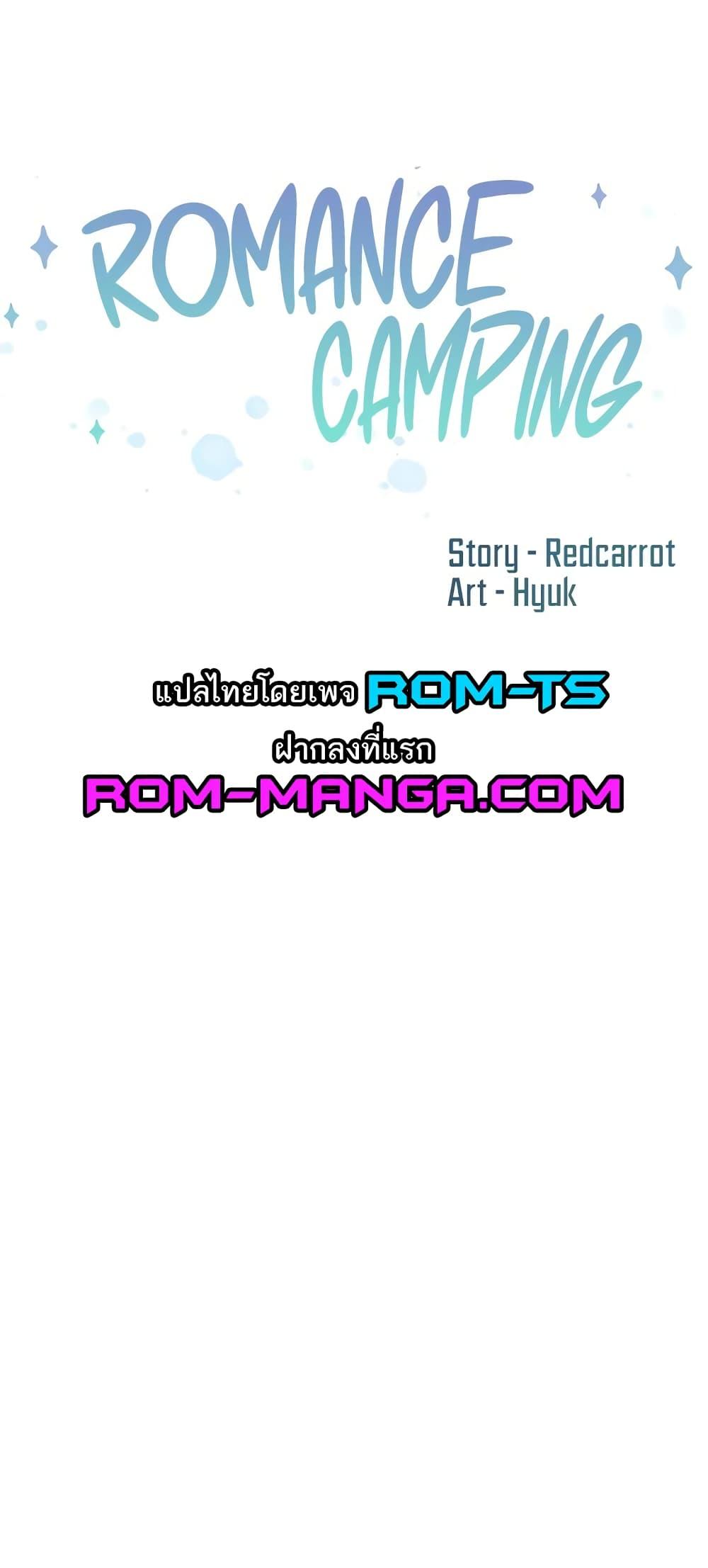 Doujin-Lc- อ่าน โดจิน มังฮวา เกาหลี ญี่ปุ่น จีน แปลไทย Romantic Camping ตอนที่ 1 2 3 4 5 6 7 8 9 10 11 12 13 14 ฟรี ไม่มีโฆษณา อ่าน โดจิน Manhwa เกาหลี ญี่ปุ่น จีน เรามีครบ คัดมาให้เน้นๆ โดจิน 18+ รับประกันความฟินโดย  Doujin Lc