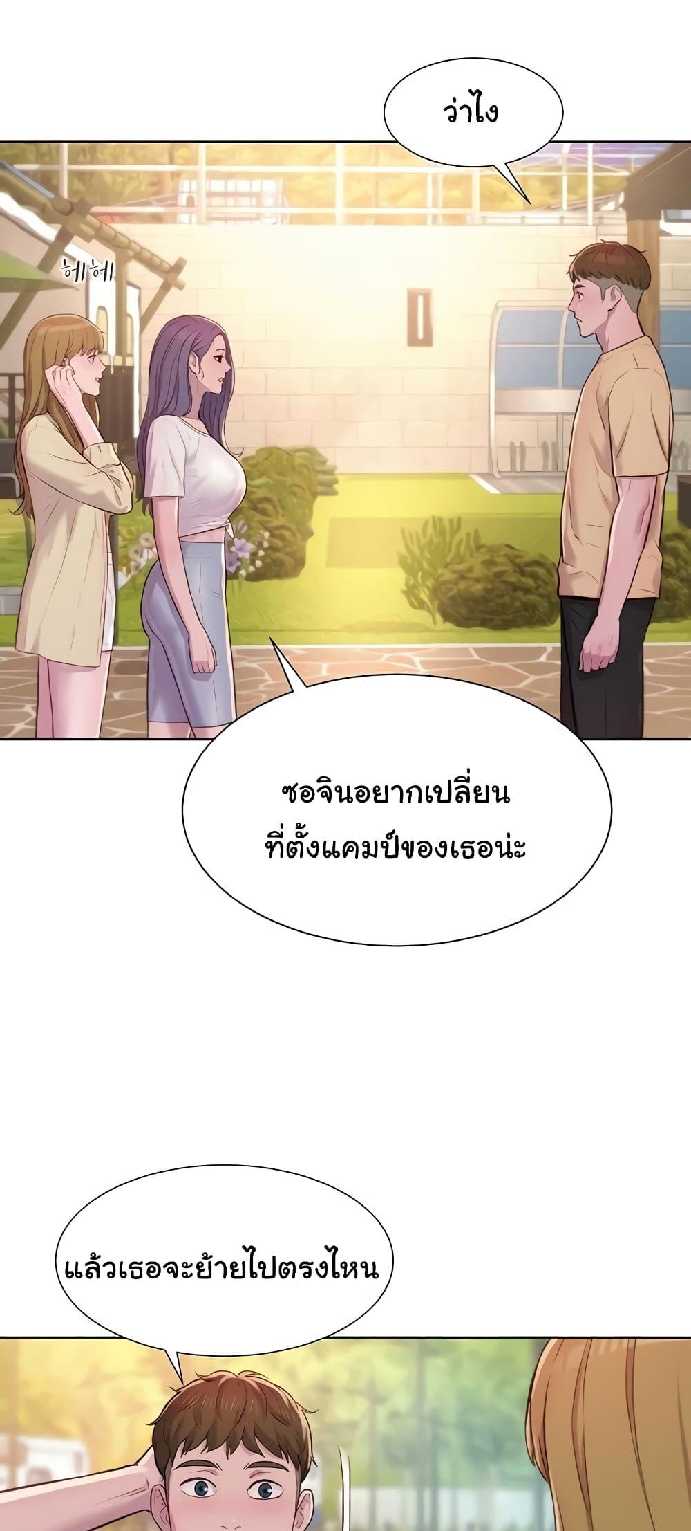 Doujin-Lc- อ่าน โดจิน มังฮวา เกาหลี ญี่ปุ่น จีน แปลไทย Romantic Camping ตอนที่ 1 2 3 4 5 6 7 8 9 10 11 12 13 14 ฟรี ไม่มีโฆษณา อ่าน โดจิน Manhwa เกาหลี ญี่ปุ่น จีน เรามีครบ คัดมาให้เน้นๆ โดจิน 18+ รับประกันความฟินโดย  Doujin Lc
