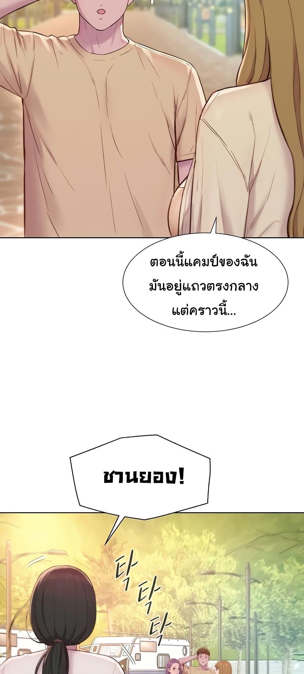 Doujin-Lc- อ่าน โดจิน มังฮวา เกาหลี ญี่ปุ่น จีน แปลไทย Romantic Camping ตอนที่ 1 2 3 4 5 6 7 8 9 10 11 12 13 14 ฟรี ไม่มีโฆษณา อ่าน โดจิน Manhwa เกาหลี ญี่ปุ่น จีน เรามีครบ คัดมาให้เน้นๆ โดจิน 18+ รับประกันความฟินโดย  Doujin Lc