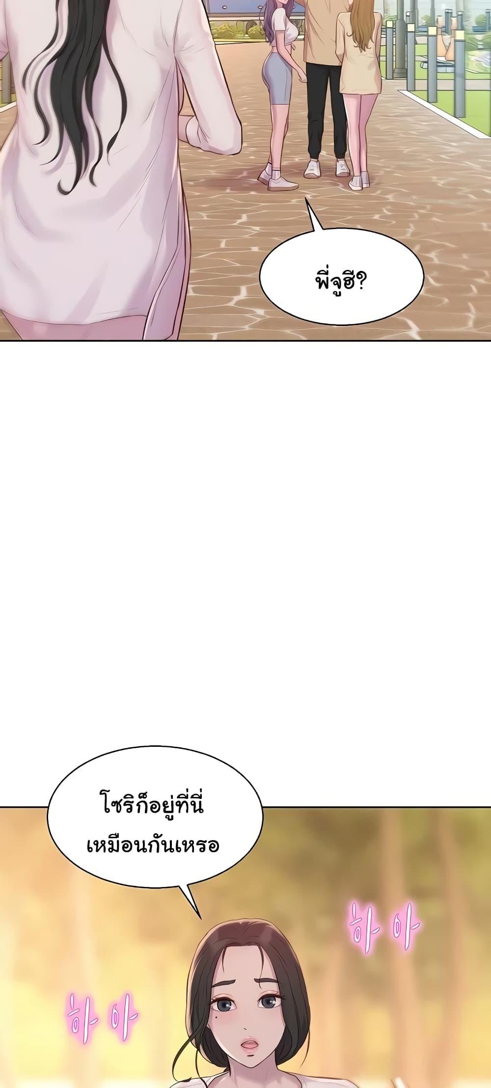 Doujin-Lc- อ่าน โดจิน มังฮวา เกาหลี ญี่ปุ่น จีน แปลไทย Romantic Camping ตอนที่ 1 2 3 4 5 6 7 8 9 10 11 12 13 14 ฟรี ไม่มีโฆษณา อ่าน โดจิน Manhwa เกาหลี ญี่ปุ่น จีน เรามีครบ คัดมาให้เน้นๆ โดจิน 18+ รับประกันความฟินโดย  Doujin Lc